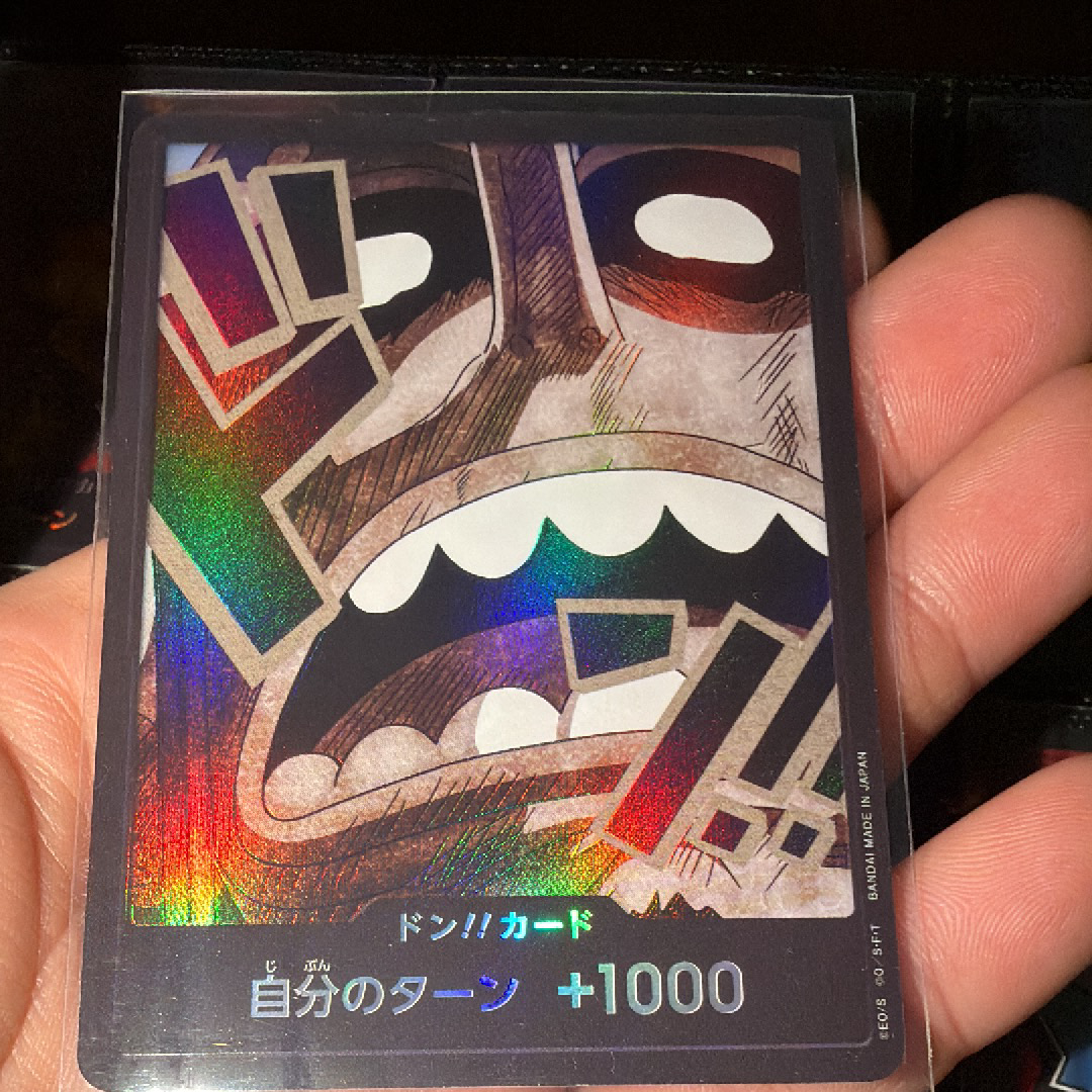 ドン!!カード : ウソップ パラレル (プレミアムブースター「ONE PIECE CARD THE BEST vol.2」)