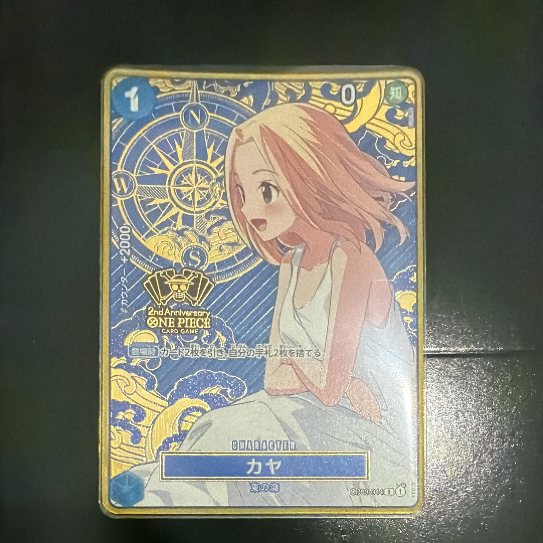 PSA10】カヤ R [OP03-044] (スタンダードバトル 優勝記念品) 1枚の中古