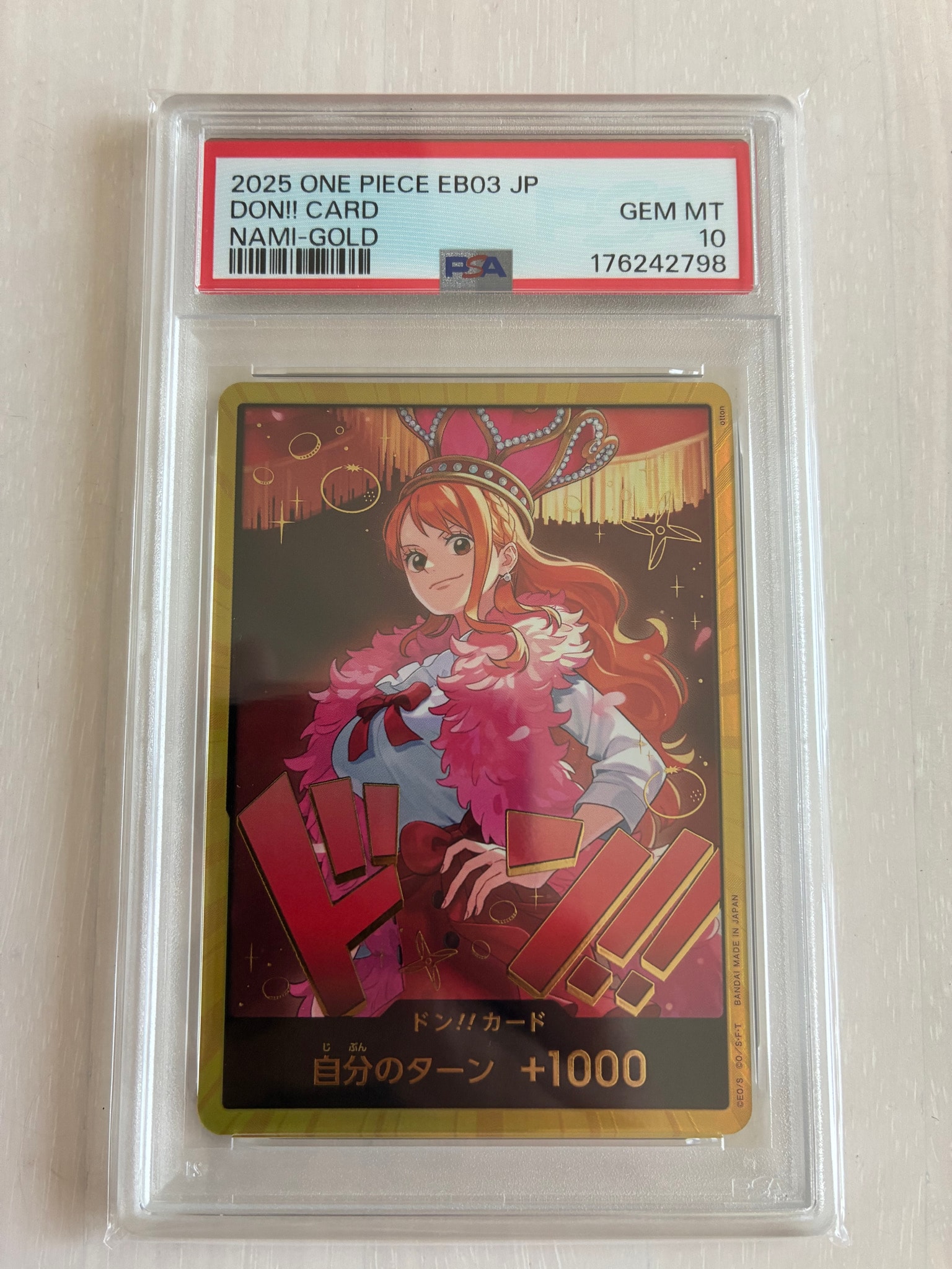 ドン!!カード : ナミ スーパーパラレル (エクストラブースター