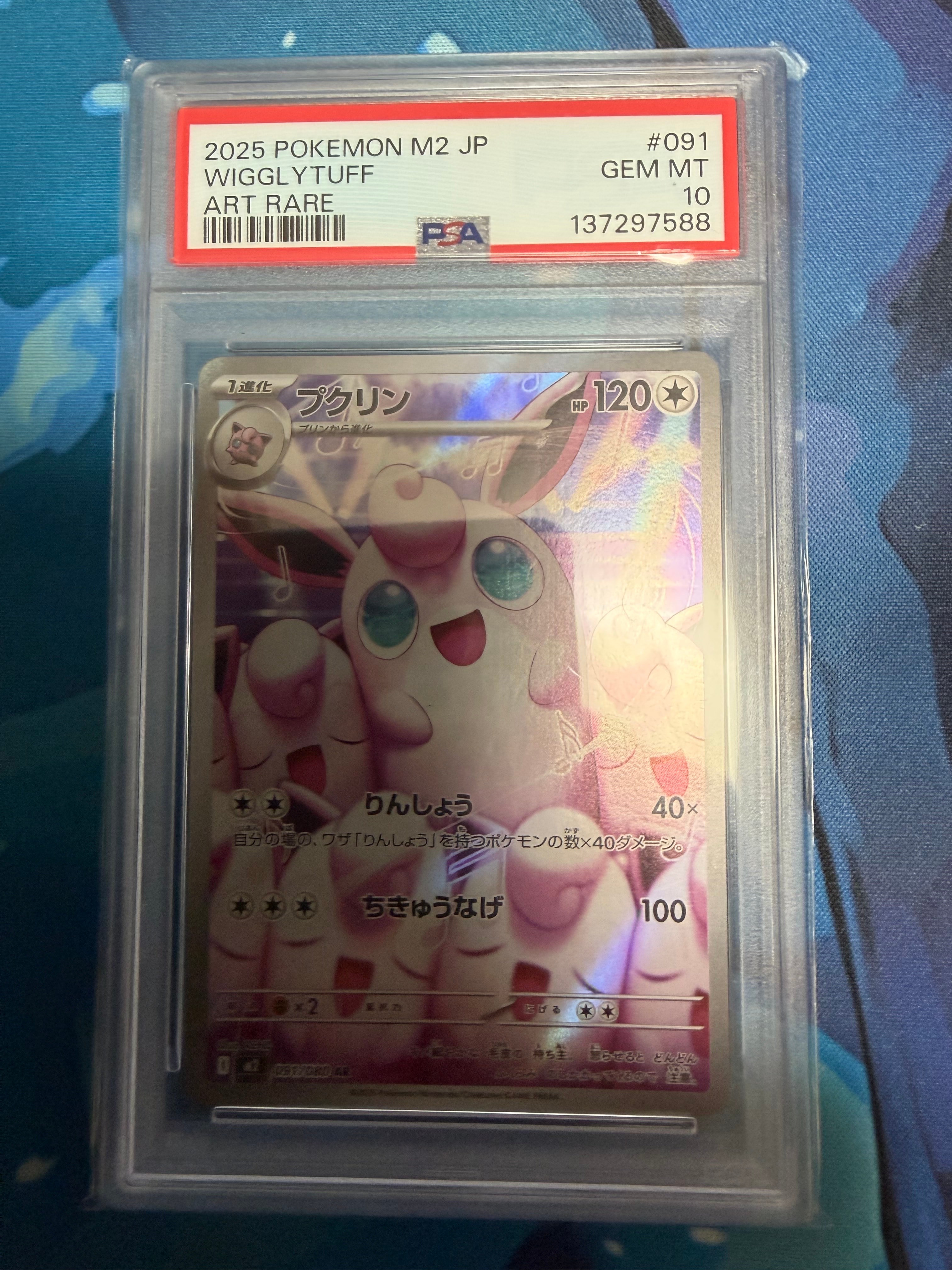 ブラッキーex ☆: 1ED[PCG4 091/106](拡張パック「金の空、銀の海」)の