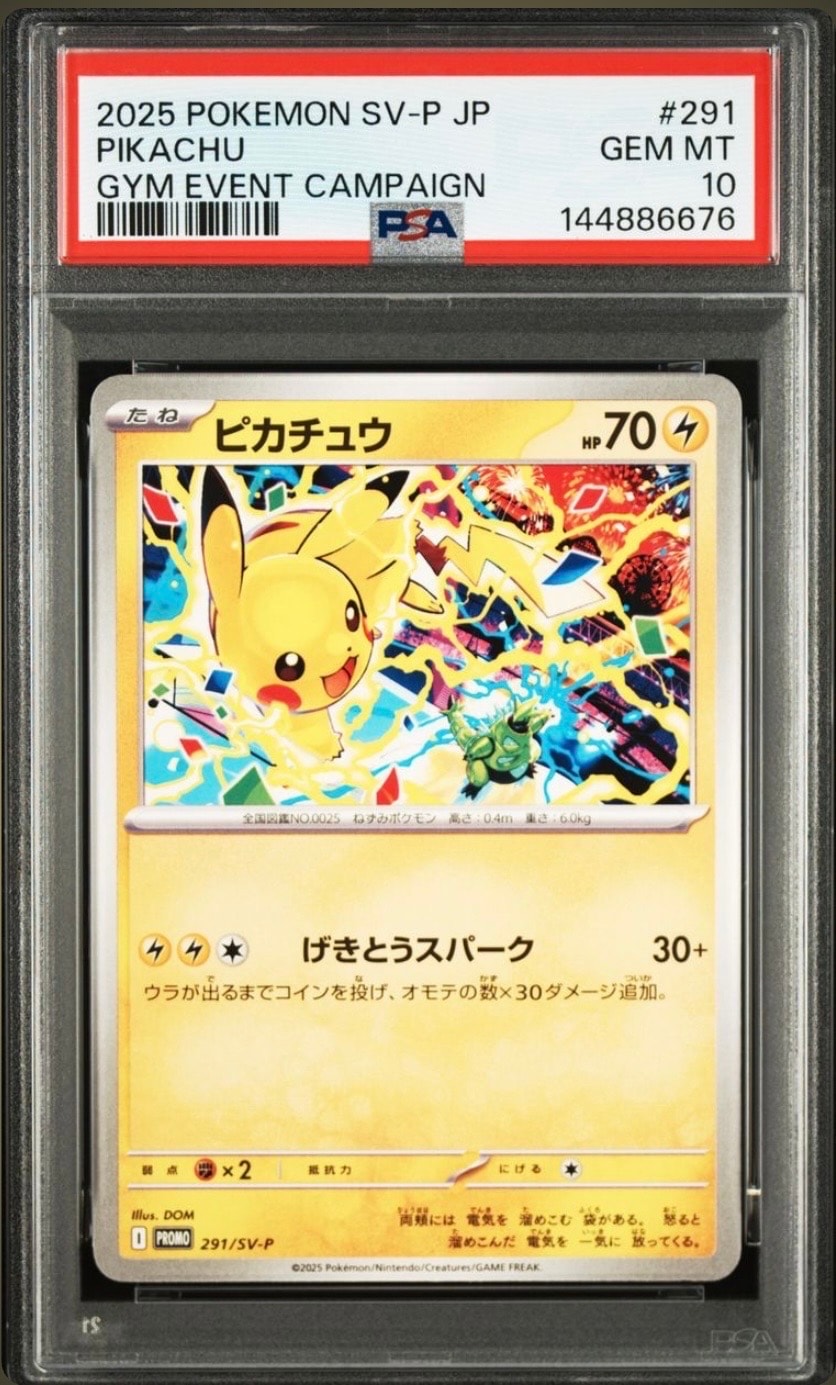P*0様 ポケモンカード　旧裏　プロモ　カメックス カメックス: 旧裏/プロモ[PMCG-P No.009](プロモーションカード「PMCG