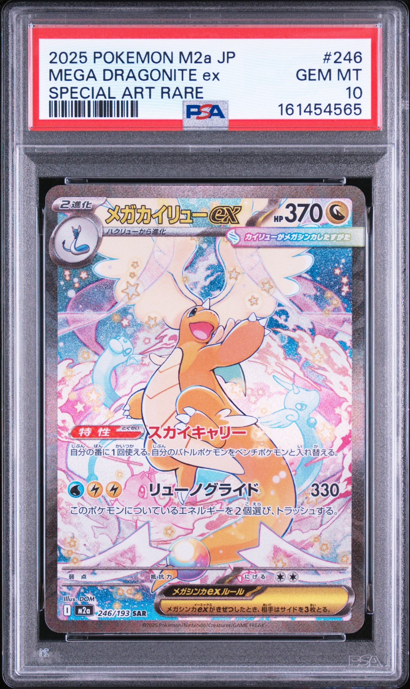 ピカチュウ: プロモ [SV-P 120](プロモーションカード「SV-P」)の新品