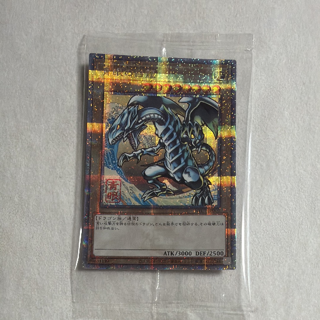 Dragon of Illumination Sanctuary's Shield EX-SE [2024-EN001