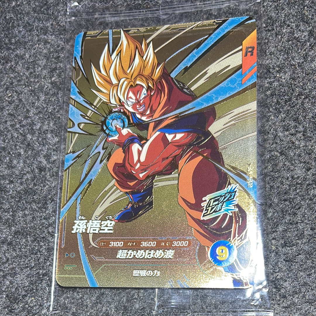 ドラゴンボールスーパーダイバーズ ドラゴンボールスーパーダイバーズ