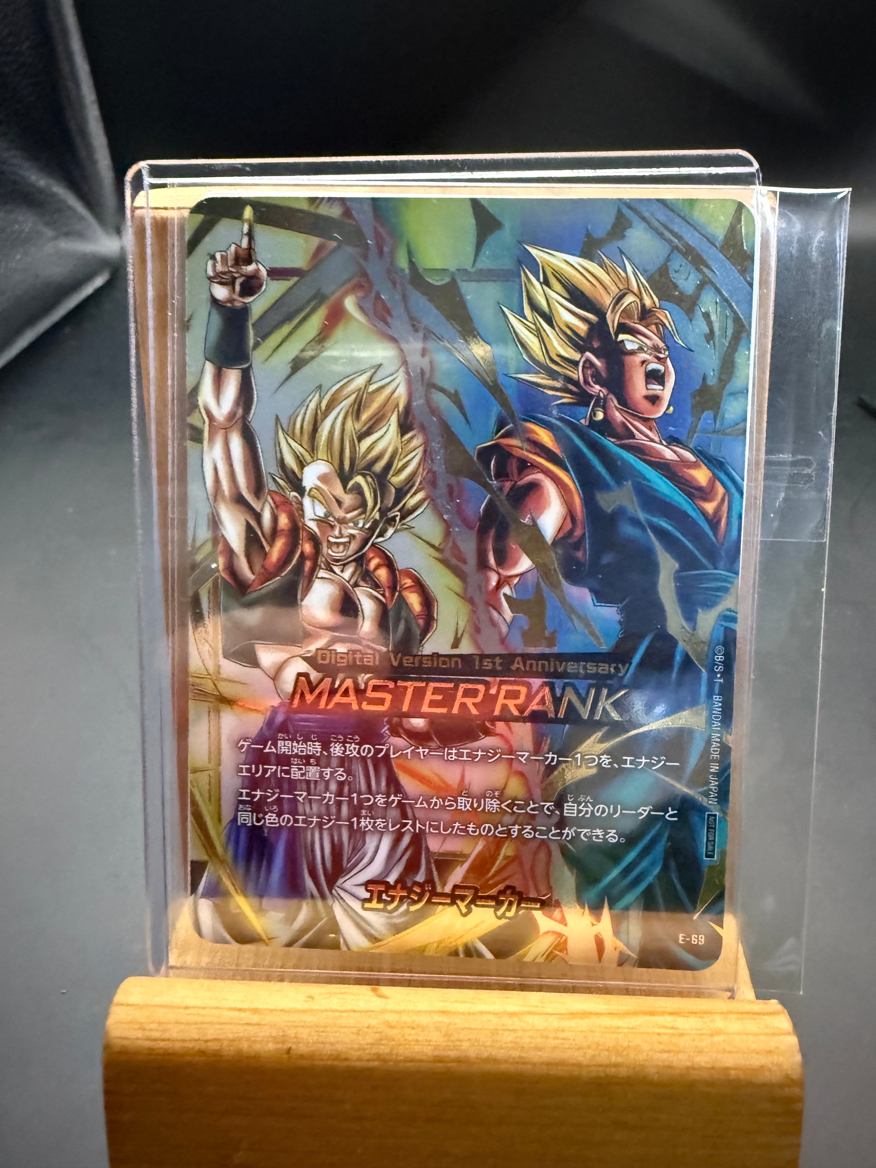 PSA10】エナジーマーカー(ゴジータ&ベジット) [E-69](フュージョン