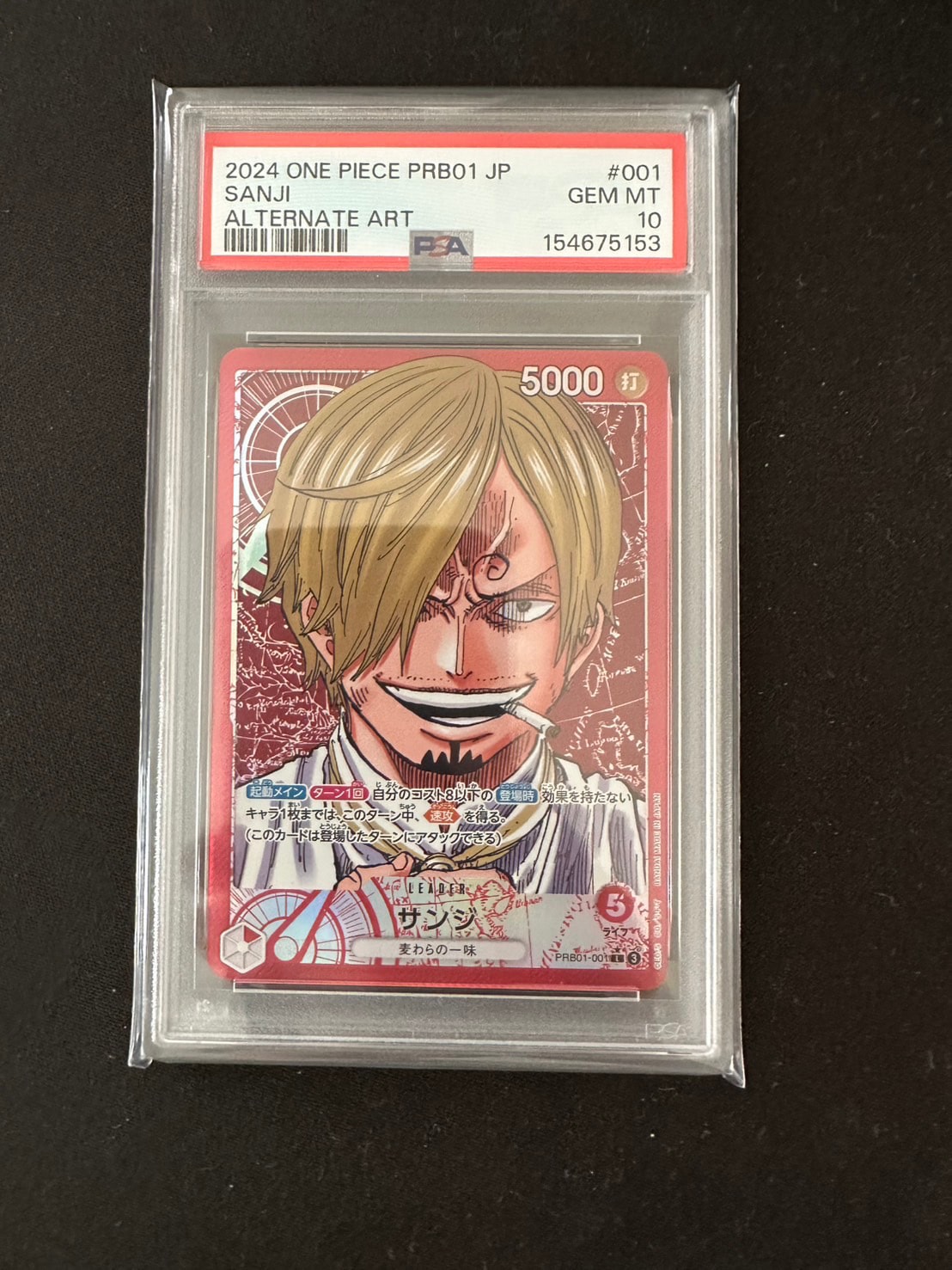PSA10】サンジ L-P [PRB01-001](プレミアムブースター「ONE PIECE CARD