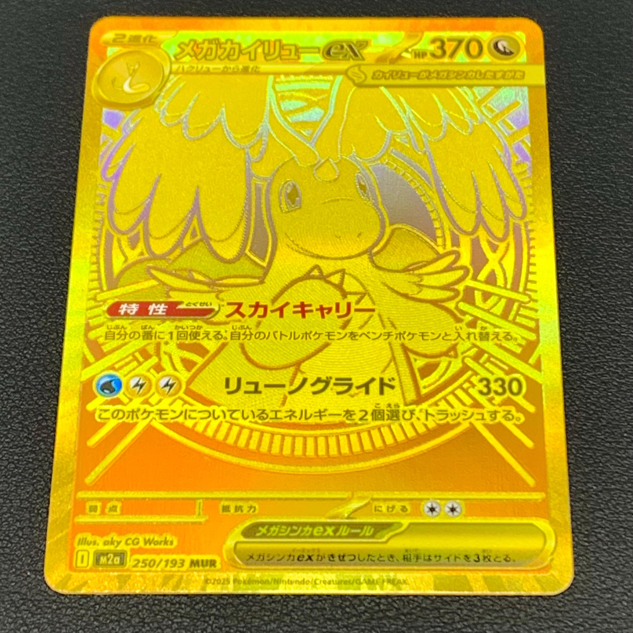 Mega Charizard X ex - 116/080