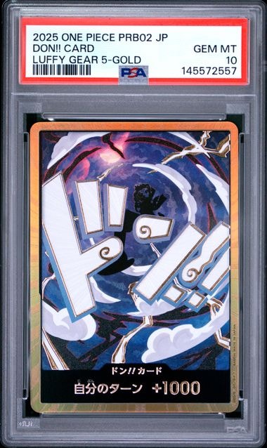 PSA10】ドン!!カード : ルフィ (ギア5) ニカ スーパーパラレル
