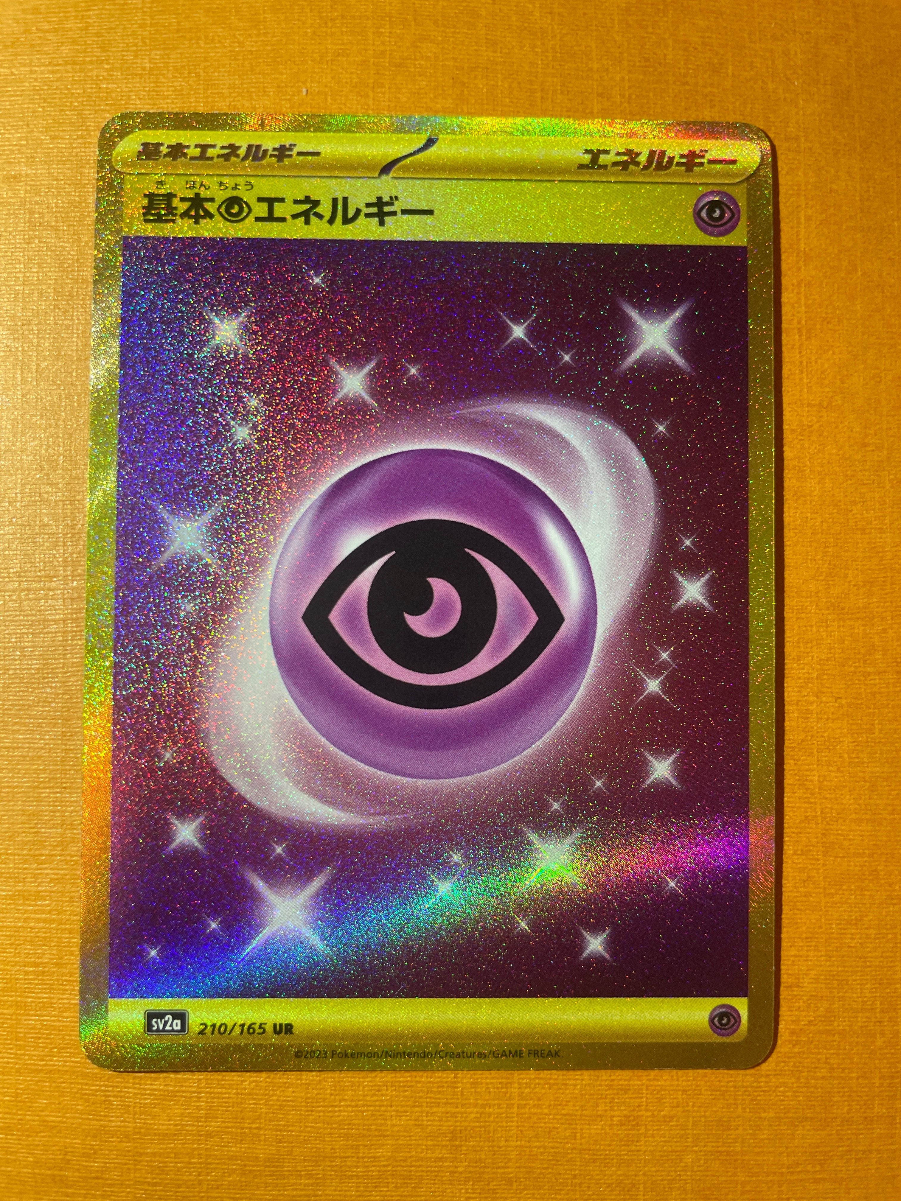 基本超エネルギー UR[SV2a 210/165](強化拡張パック「ポケモンカード151」)