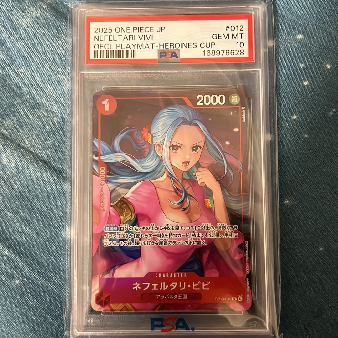 PSA10】ネフェルタリ・ビビ R [OP13-012](プロモーションカード