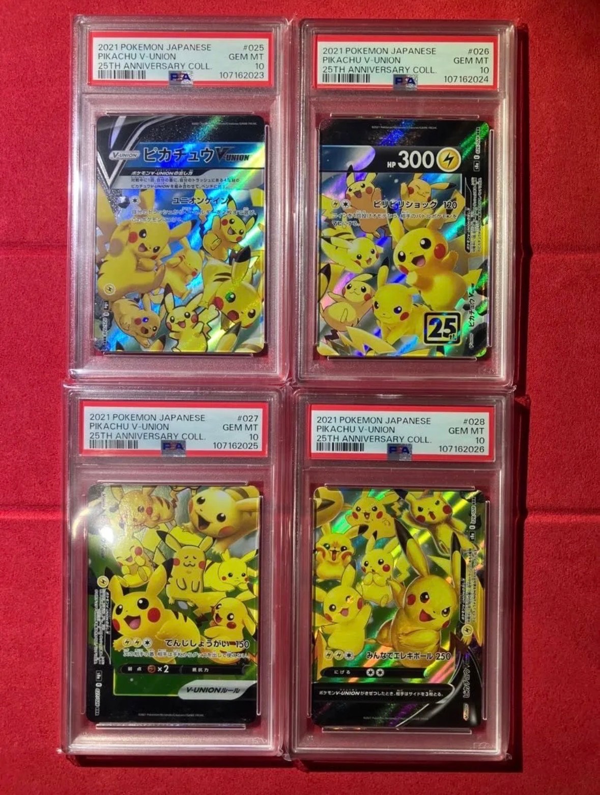 ピカチュウV-UNION RRR[s8a 025-028/028](拡張パック「25th アニバーサリーコレクション」)