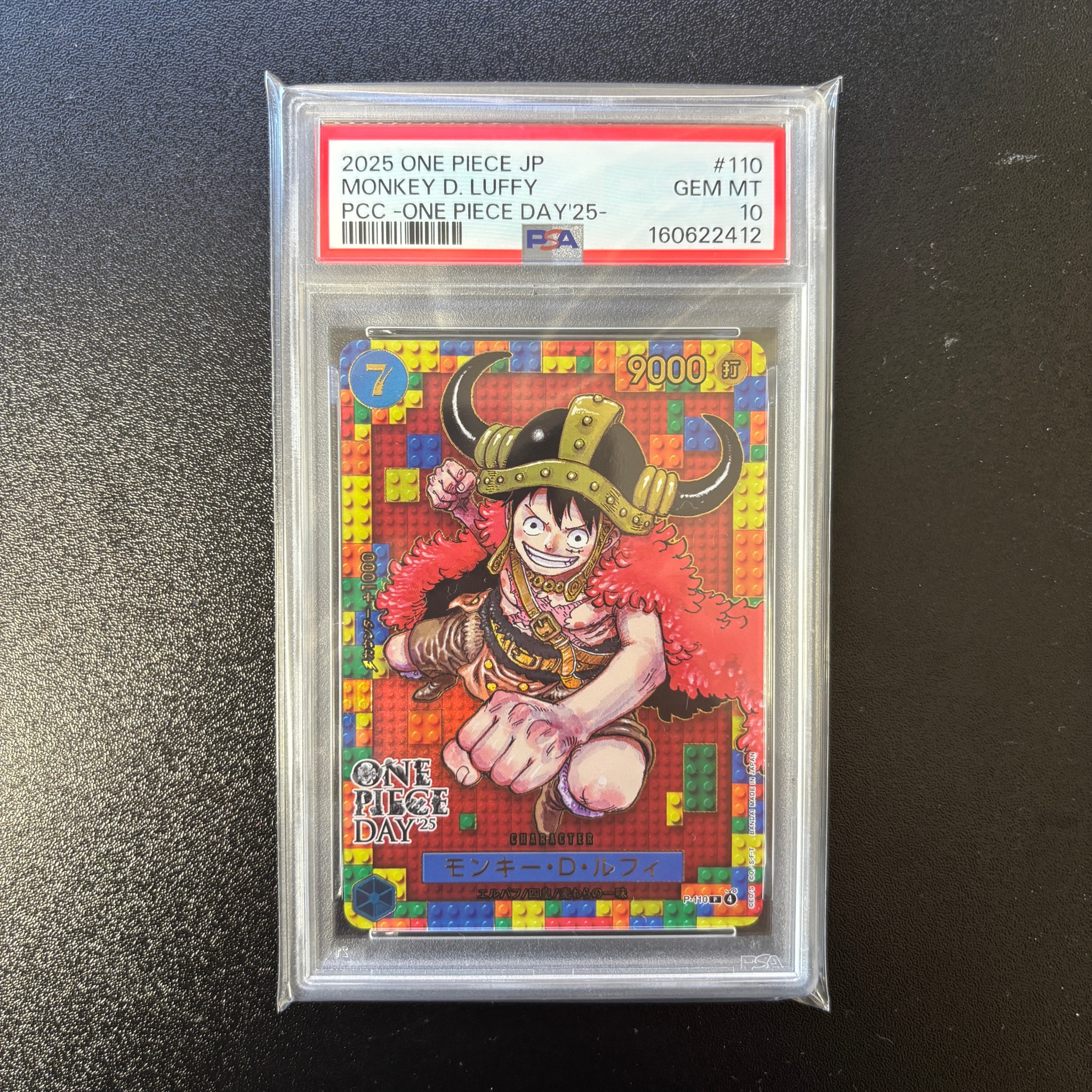 PSA10】モンキー・D・ルフィ P [P-110](プレミアムカードコレクション