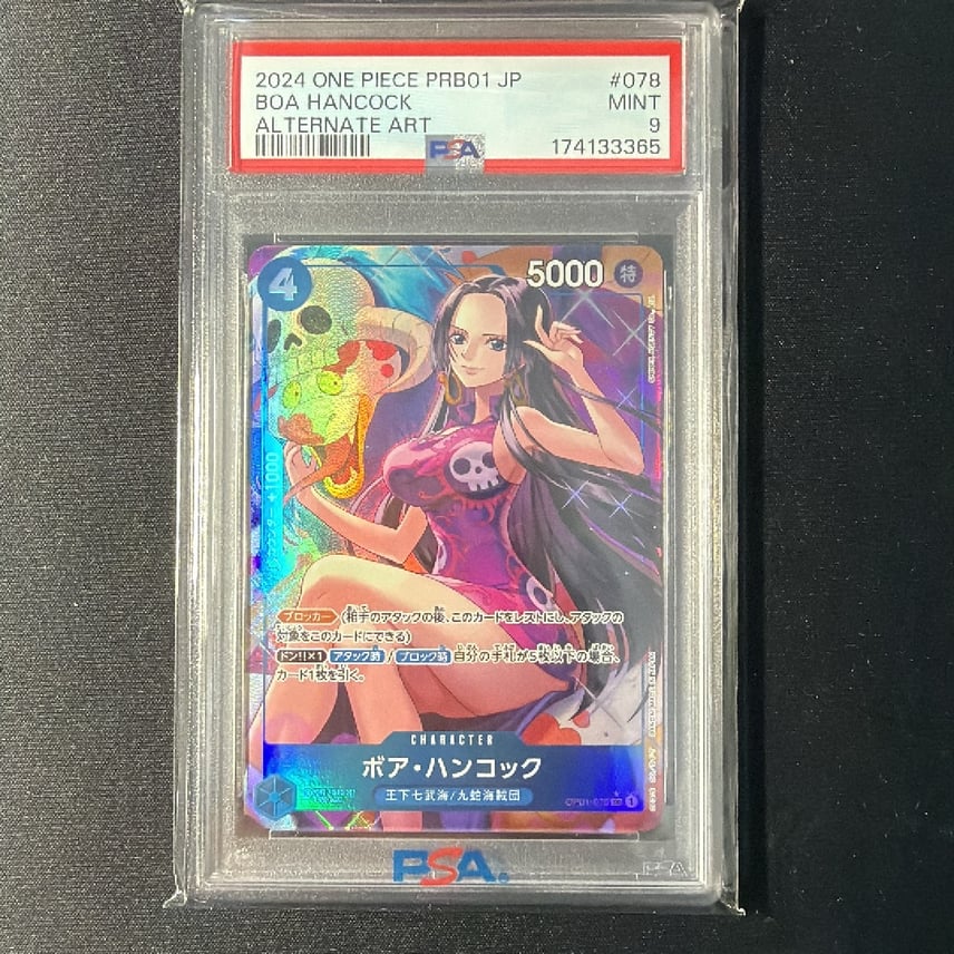 ワンピースカードゲーム ボア・ハンコック PSA10 OP01-078 PSA10鑑定済 ワンピースカードゲーム ボア・ハンコック PSA10 OP01-078 PSA10鑑定済