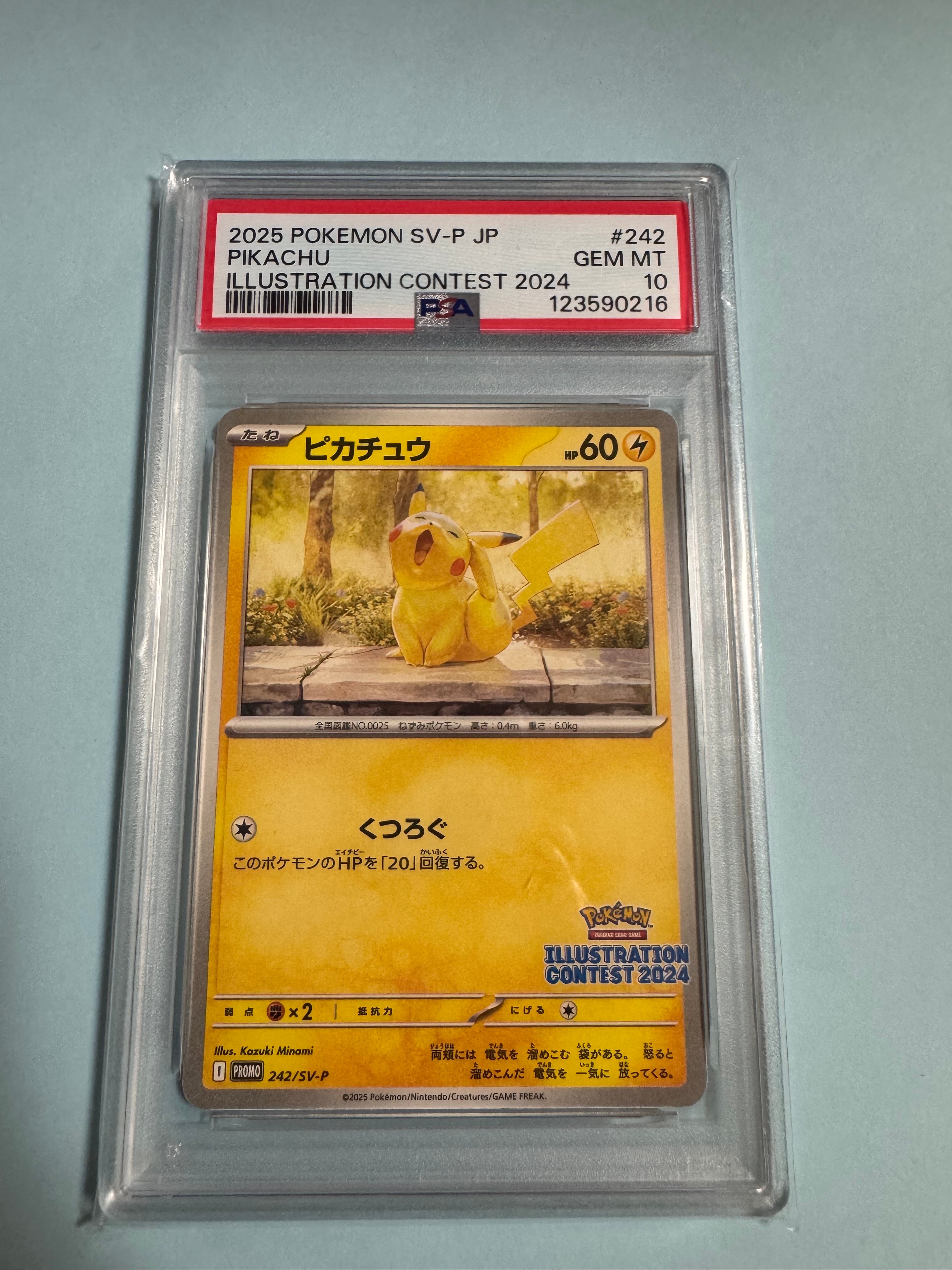 PSA10】ピカチュウ [SV-P 242](プロモカードパック