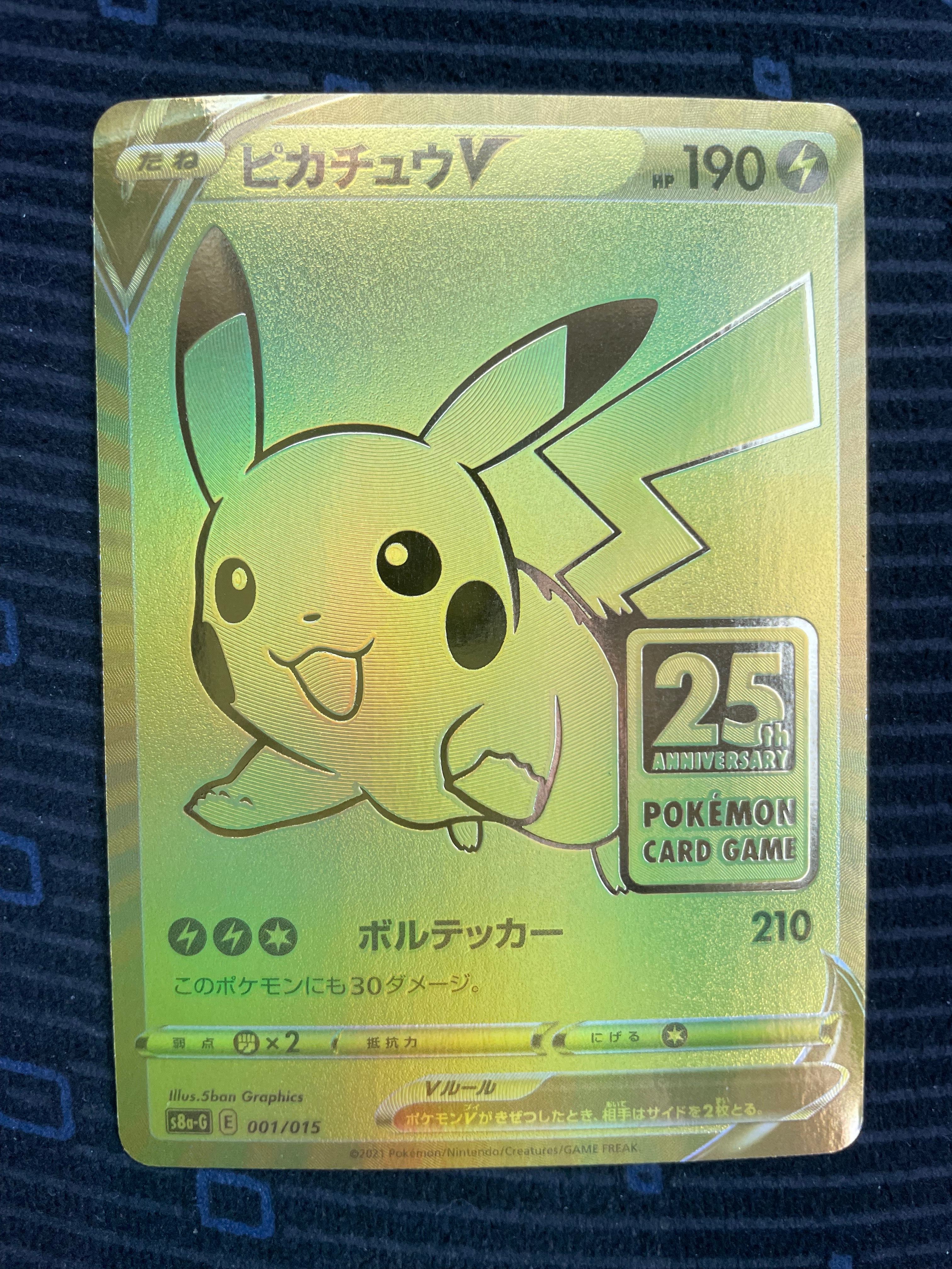 Pikachu V[S8a-G 001/015](25th Anniversary Golden Box) | SNKRDUNK