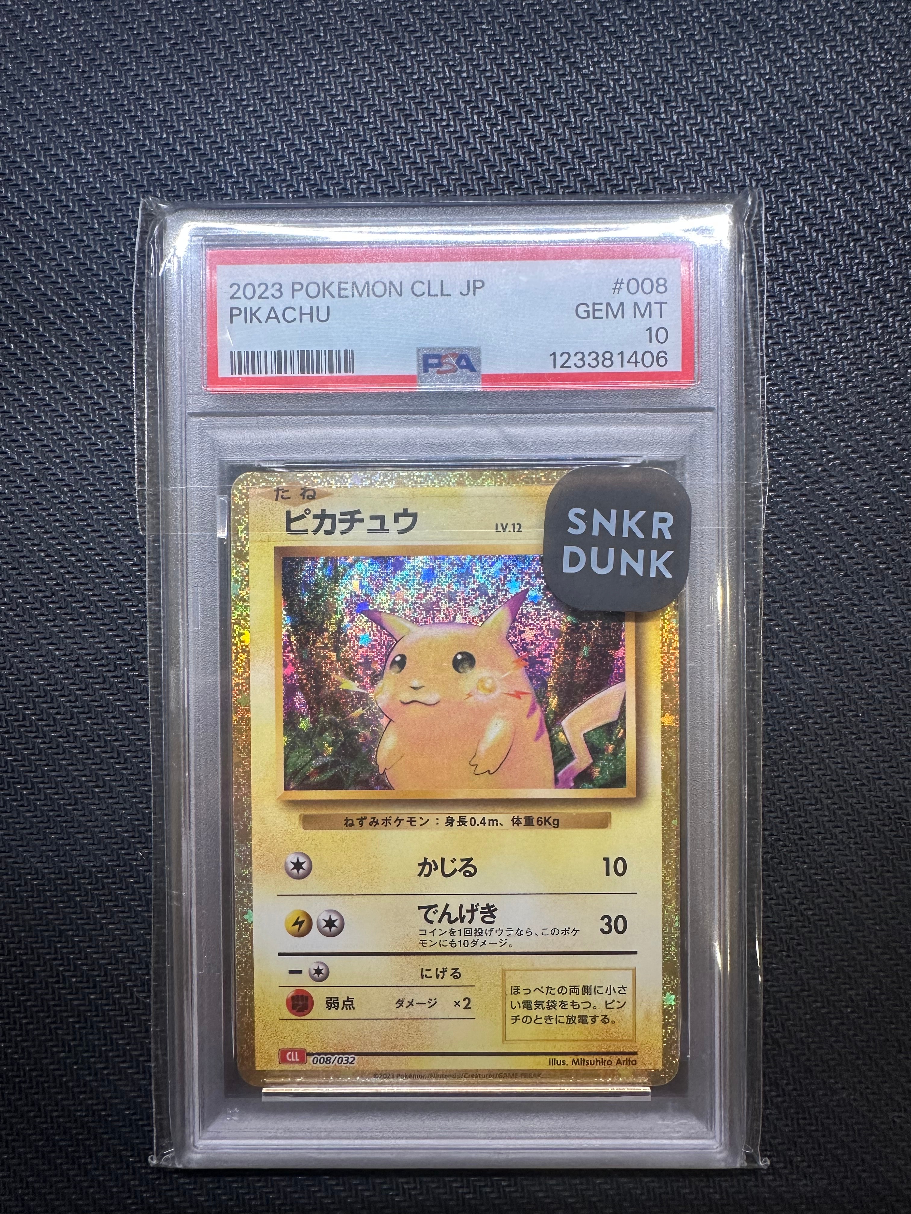 PSA10】ピカチュウ [CLL 008/032](ポケモンカードゲーム Classic) 1枚