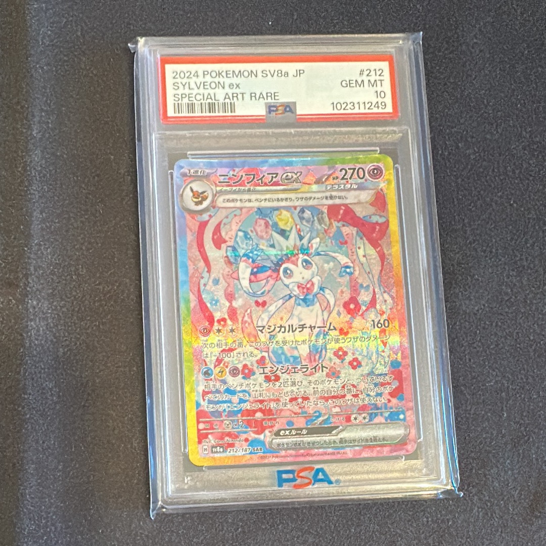 ピカチュウ P :ミラー [SM-P 108](ポケモンカードジム「夏フェス2017