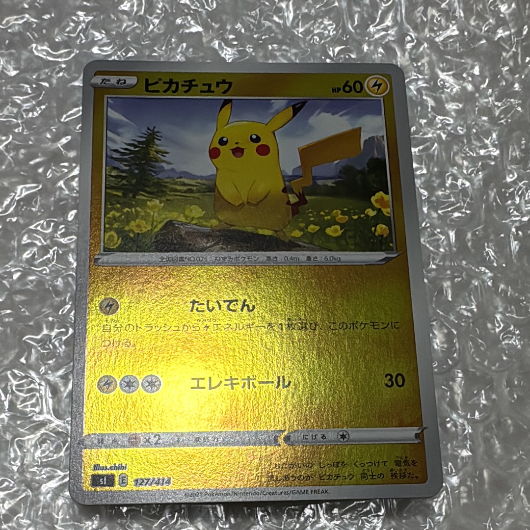 PSA10】ピカチュウ :ミラー [SI 127/414](ソード＆シールド「スタート