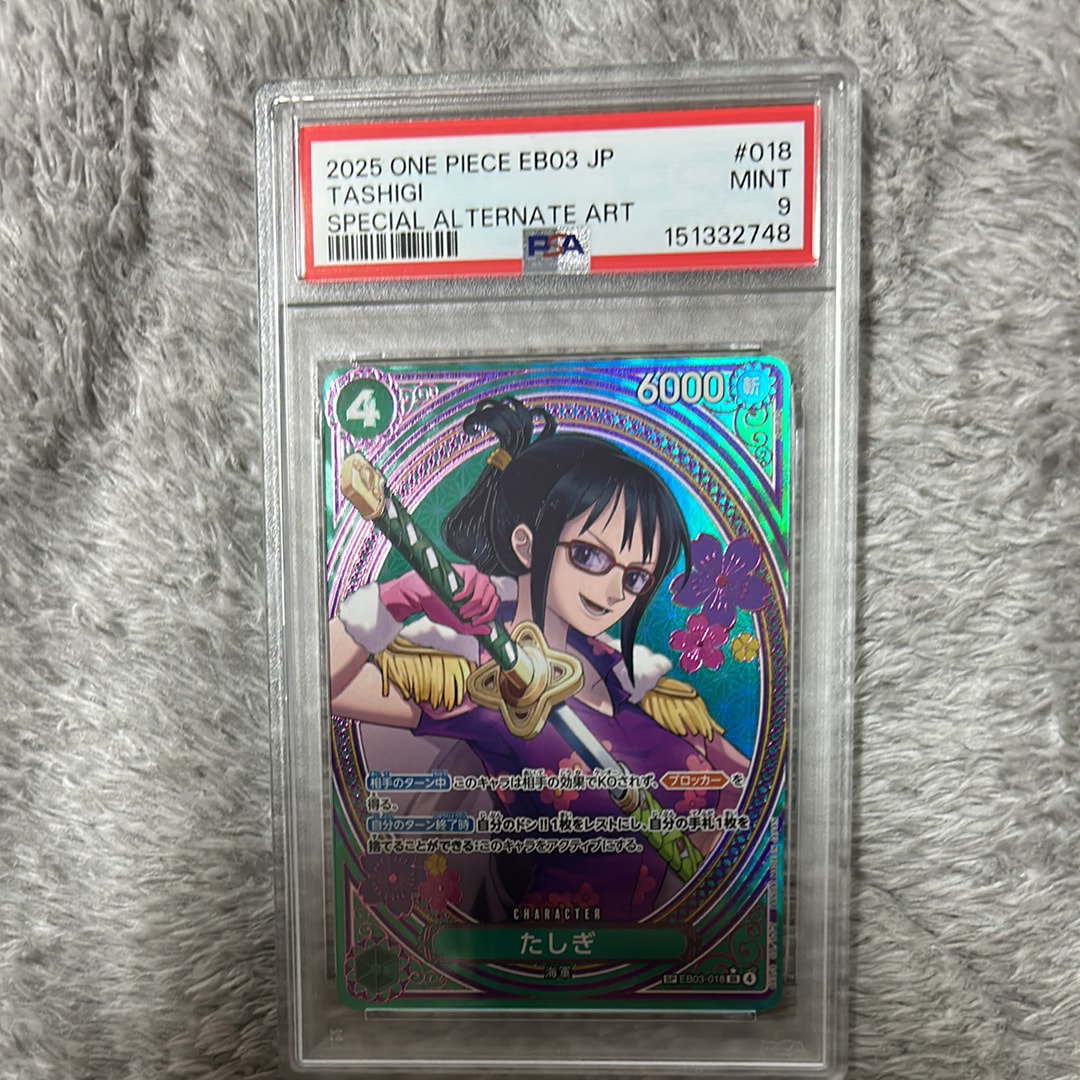 PSA10】たしぎ SR-SPC [EB03-018](エクストラブースター「ワンピース