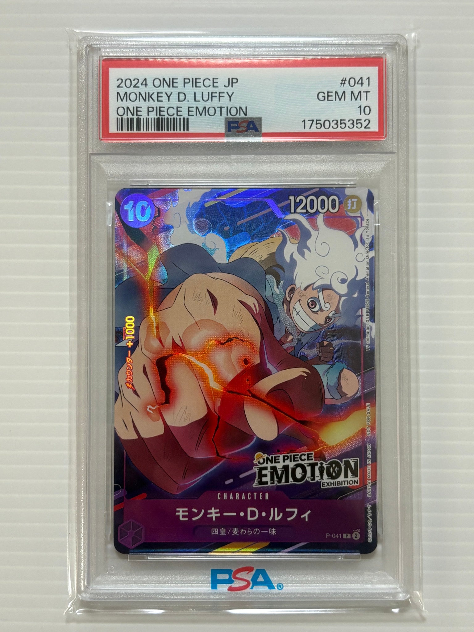 PSA10】モンキー・D・ルフィ P [P-041](プロモーションカード「ONE