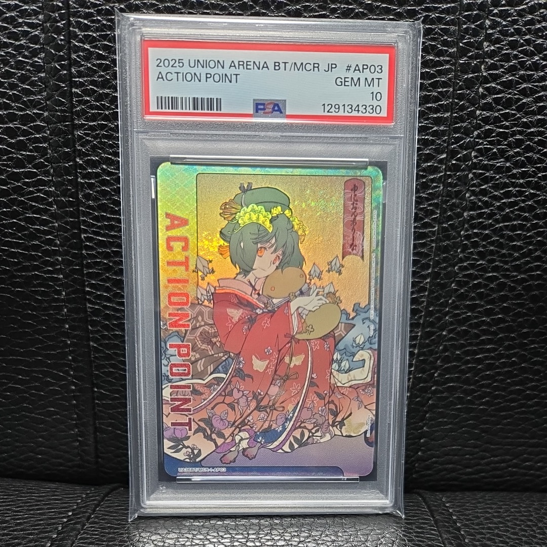 アクションポイントカード (ランカ・リー)  [UA36BT-MCR-1-AP03](ブースターパック「マクロス シリーズ」)