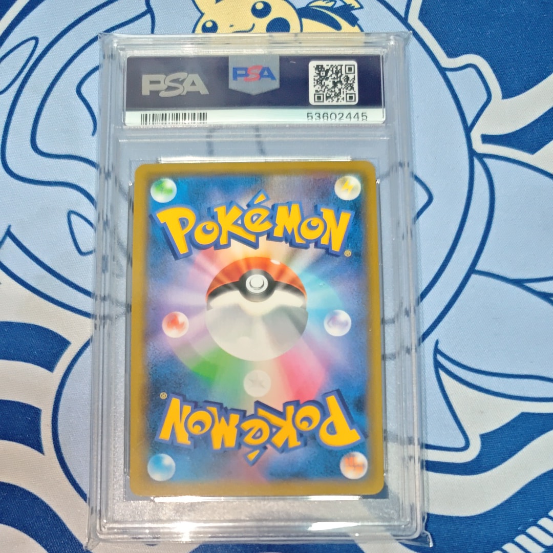 PSA9】ピカチュウ セブンイレブン: プロモ[S-P 001](プロモーション