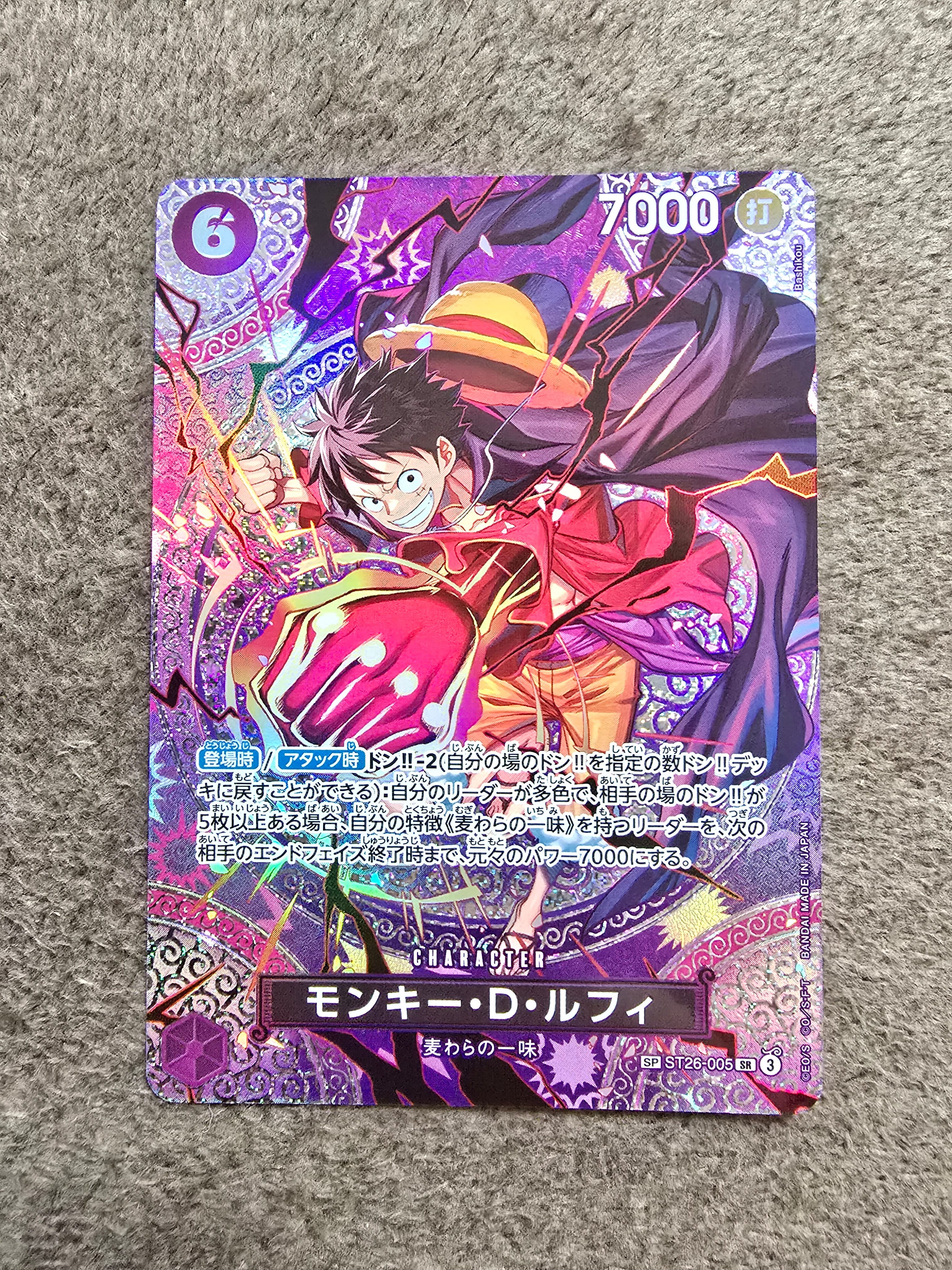 ペローナ SR [OP06-093] (フラッグシップバトル ベスト8記念品) for