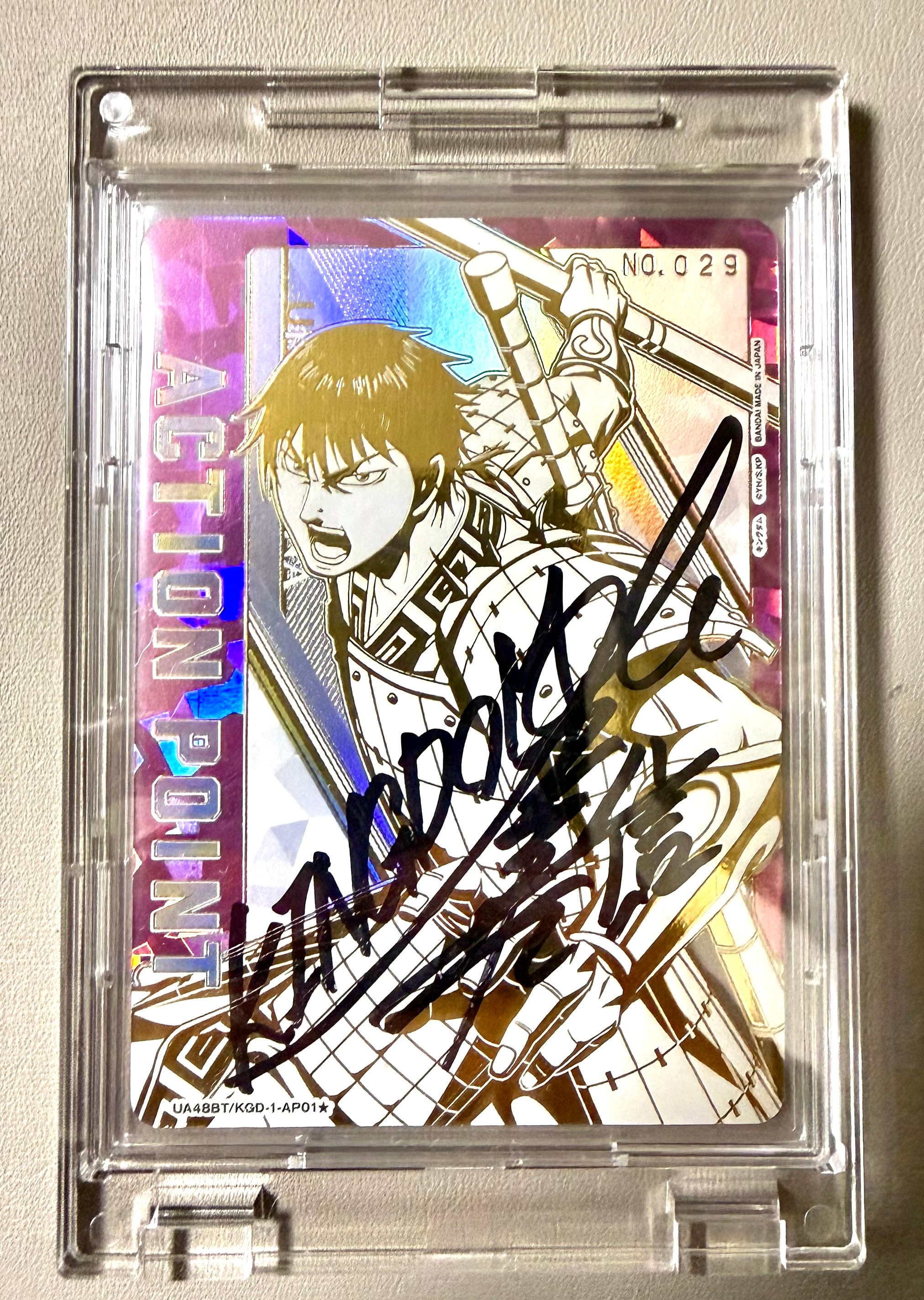 アクションポイントカード (信) ★ 直筆サイン・シリアルNo.入り [UA48BT-KGD-1-AP01](ブースターパック「キングダム」)