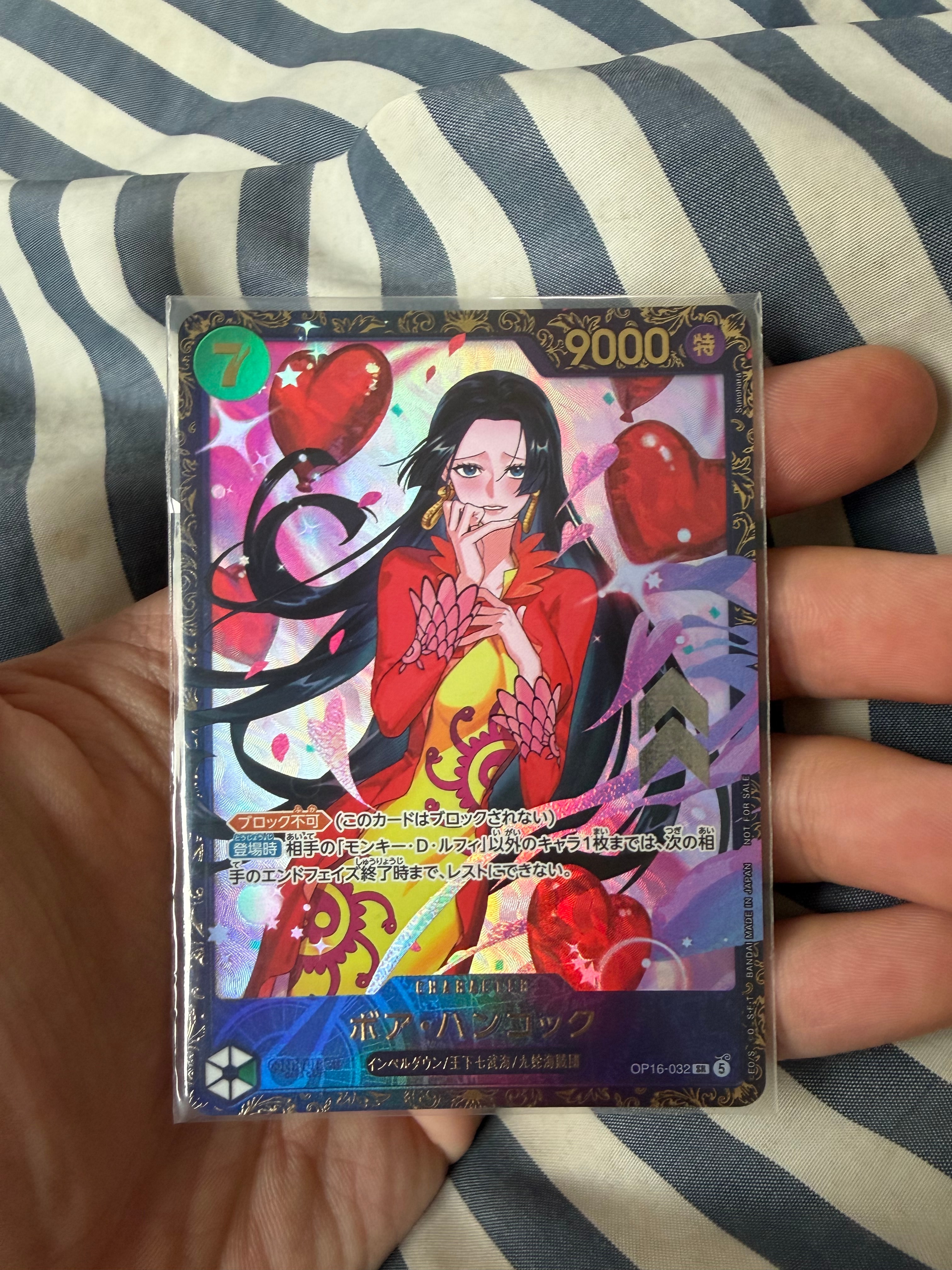 ボア・ハンコック SR :優勝記念品 [OP16-032](プロモーションカード「フラッグシップバトル 2026年7月」)