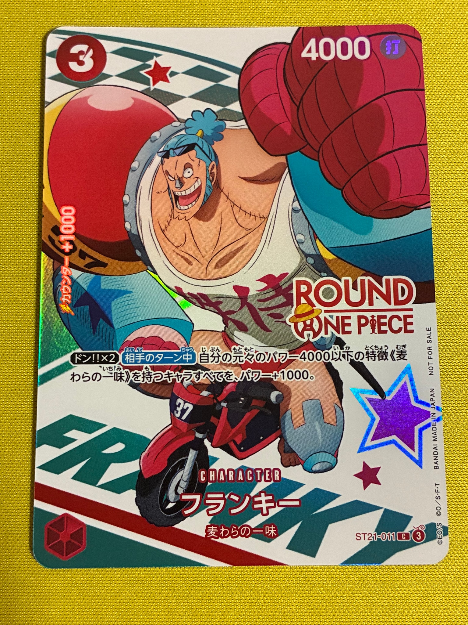 フランキー C [ST21-011](プロモーションカード「ラウンドワン プロモーションパック」)