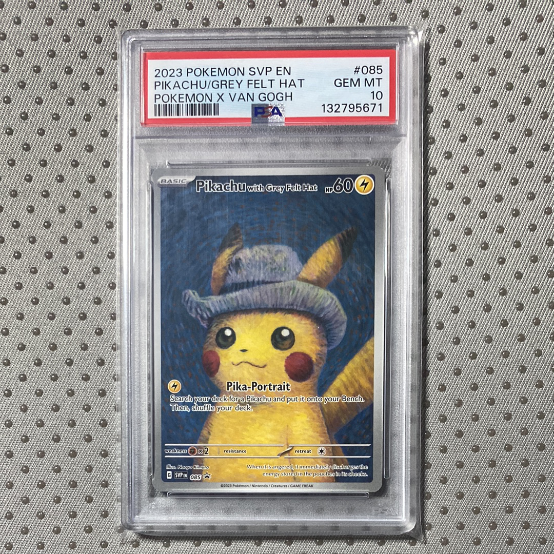 PSA10】ピカチュウ : プロモ [SVP EN 085](「ゴッホ展