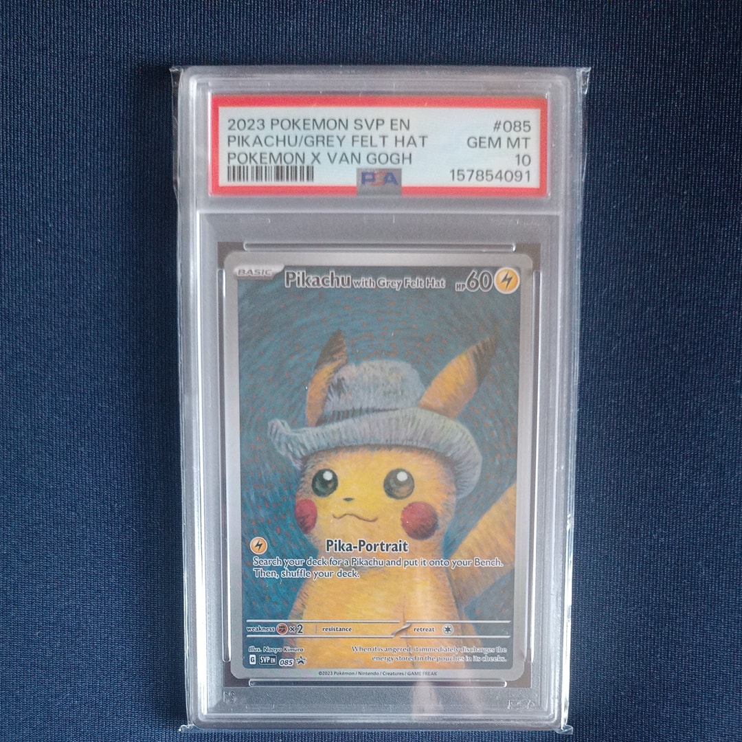 ピカチュウ : プロモ [SVP EN 085](「ゴッホ展」 プロモーションカード