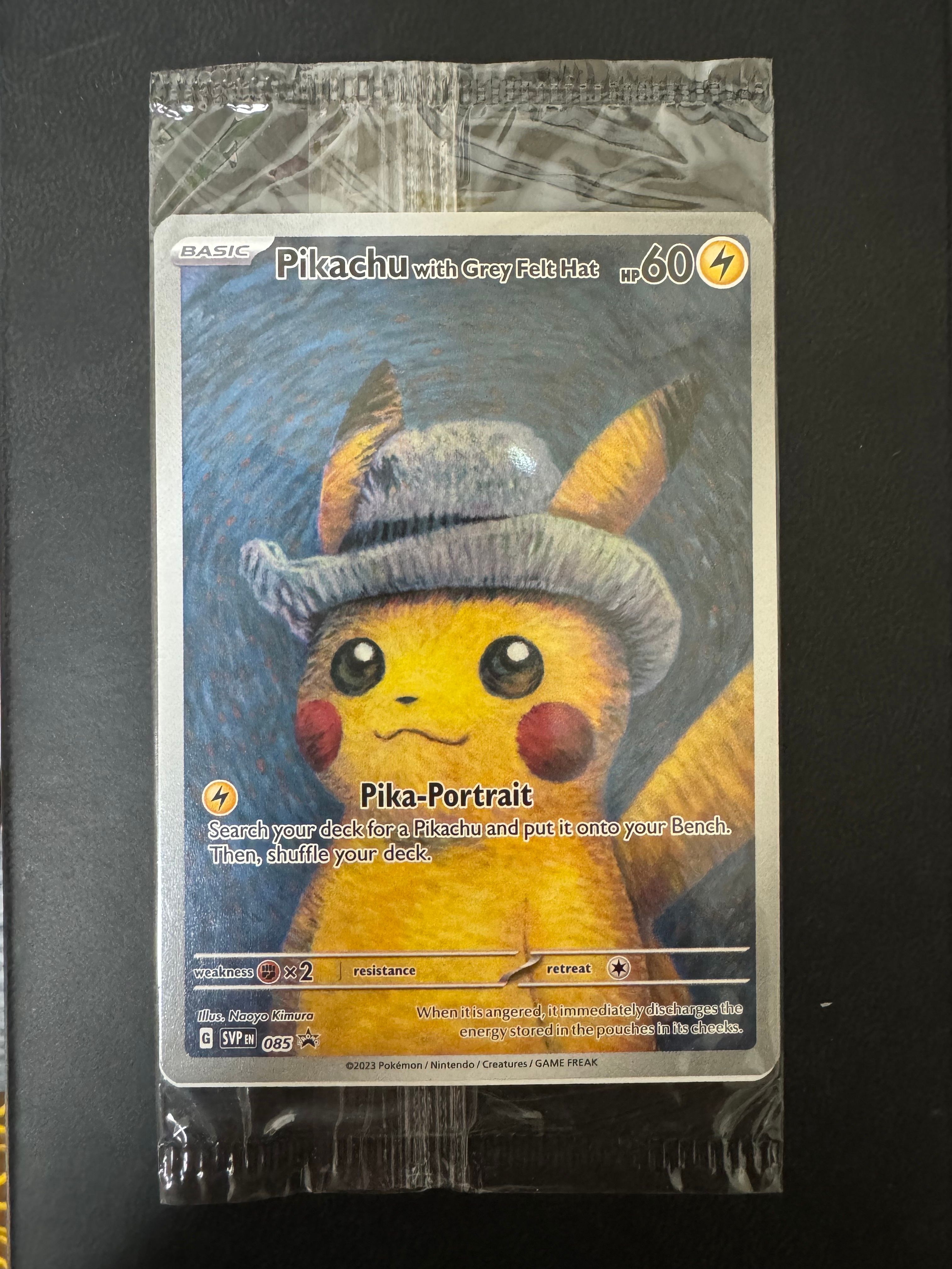 ピカチュウ : プロモ [SVP EN 085](「ゴッホ展」 プロモーションカード「SVP EN」) 【英語版】