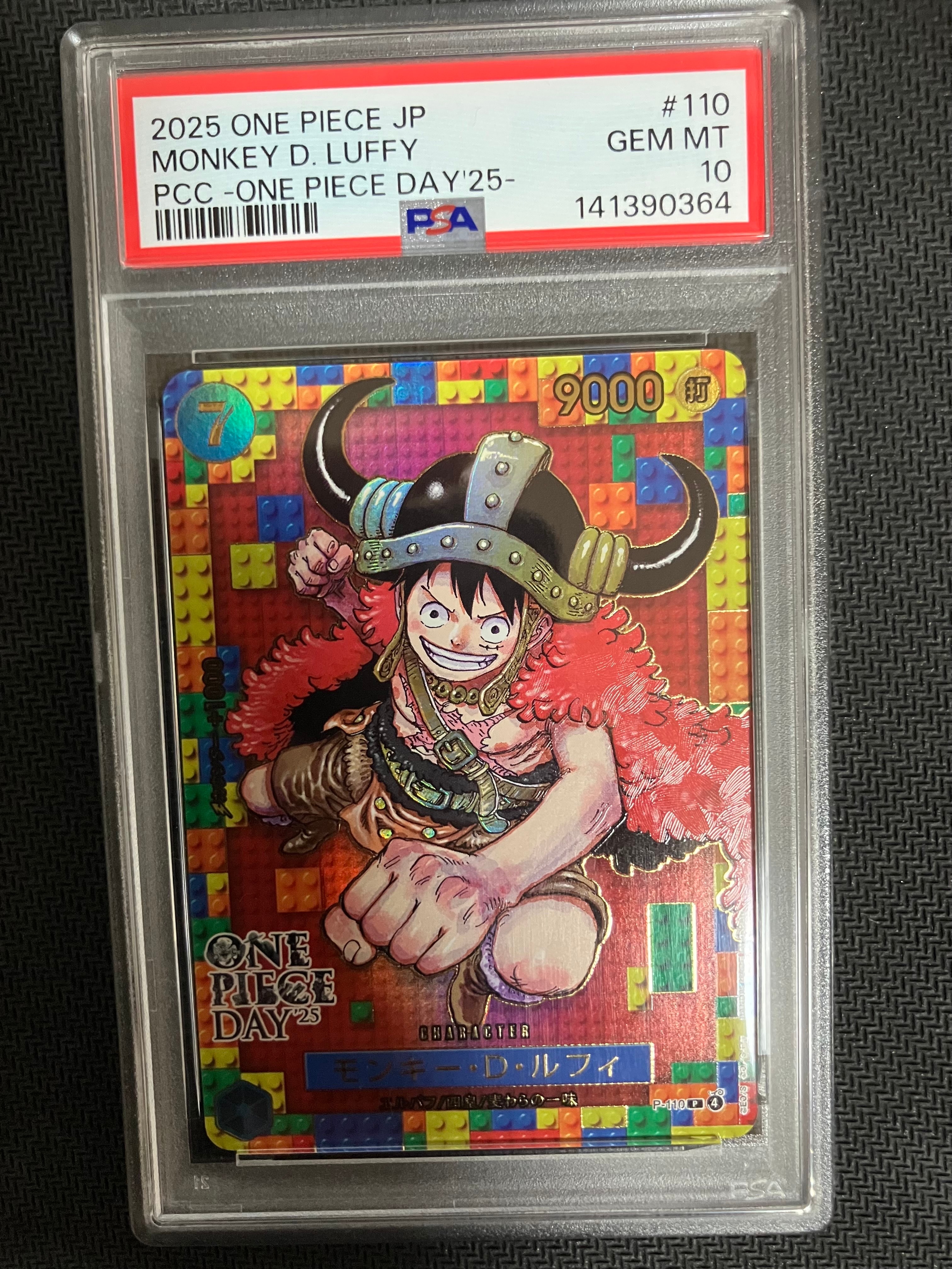 PSA10】モンキー・D・ルフィ P [P-110](プレミアムカードコレクション