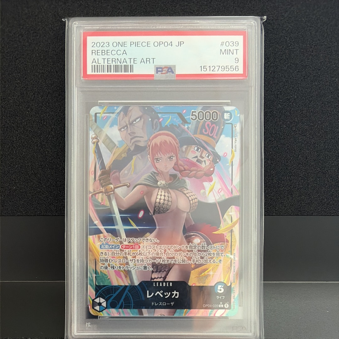 PSA10】レベッカ L-P [OP04-039] (ブースターパック 謀略の王国) 1枚の