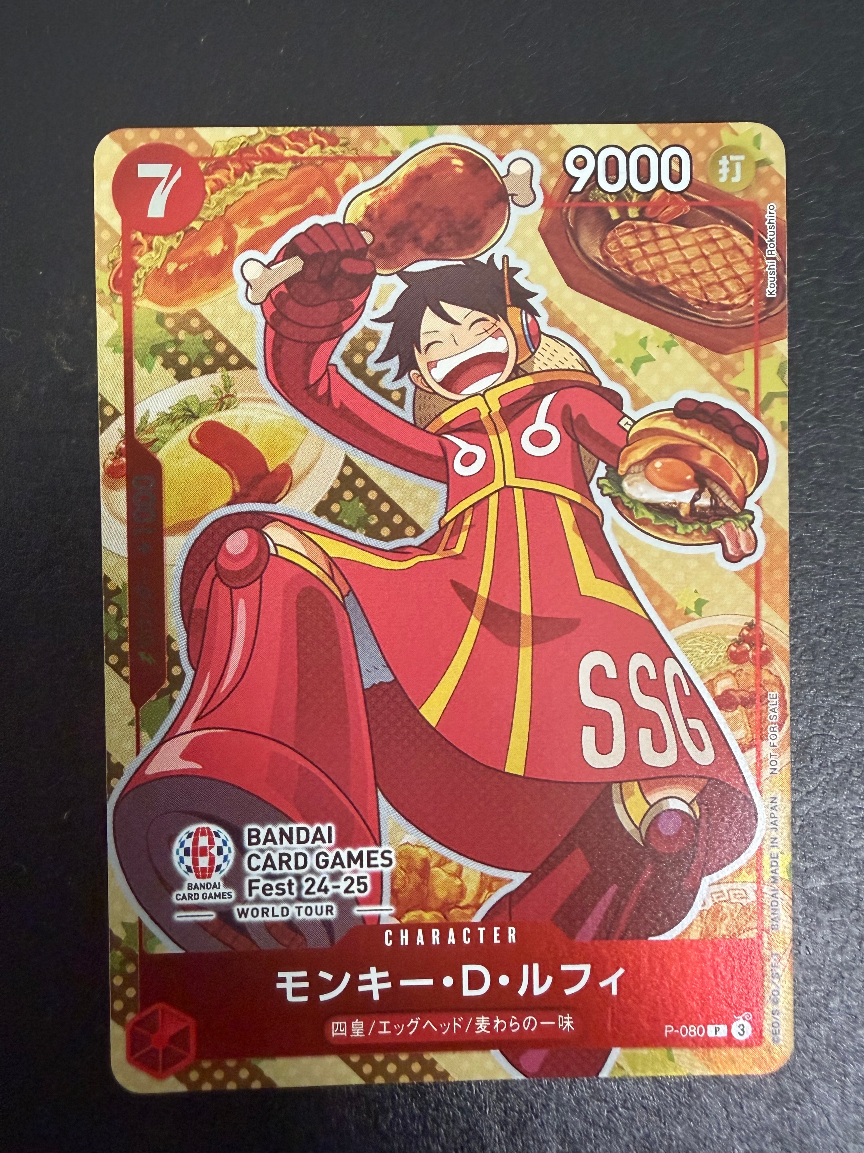 PSA10】モンキー・D・ルフィ P [P-080](プロモーションカード「BANDAI