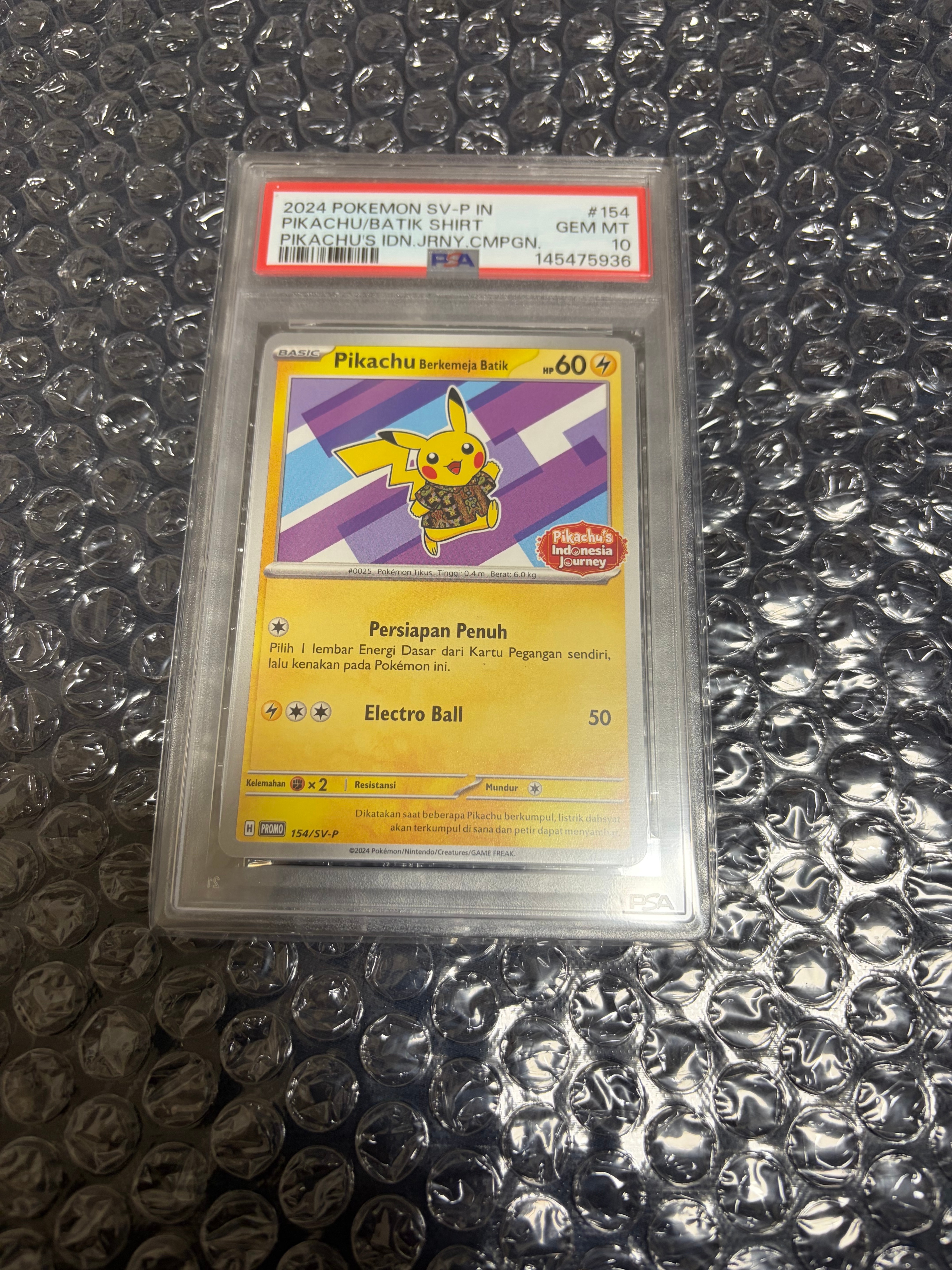 バティックシャツを着たピカチュウ (ネイティオ柄) P [SV-P 154]【インドネシア語版】(ピカチュウのインドネシアジャーニー)