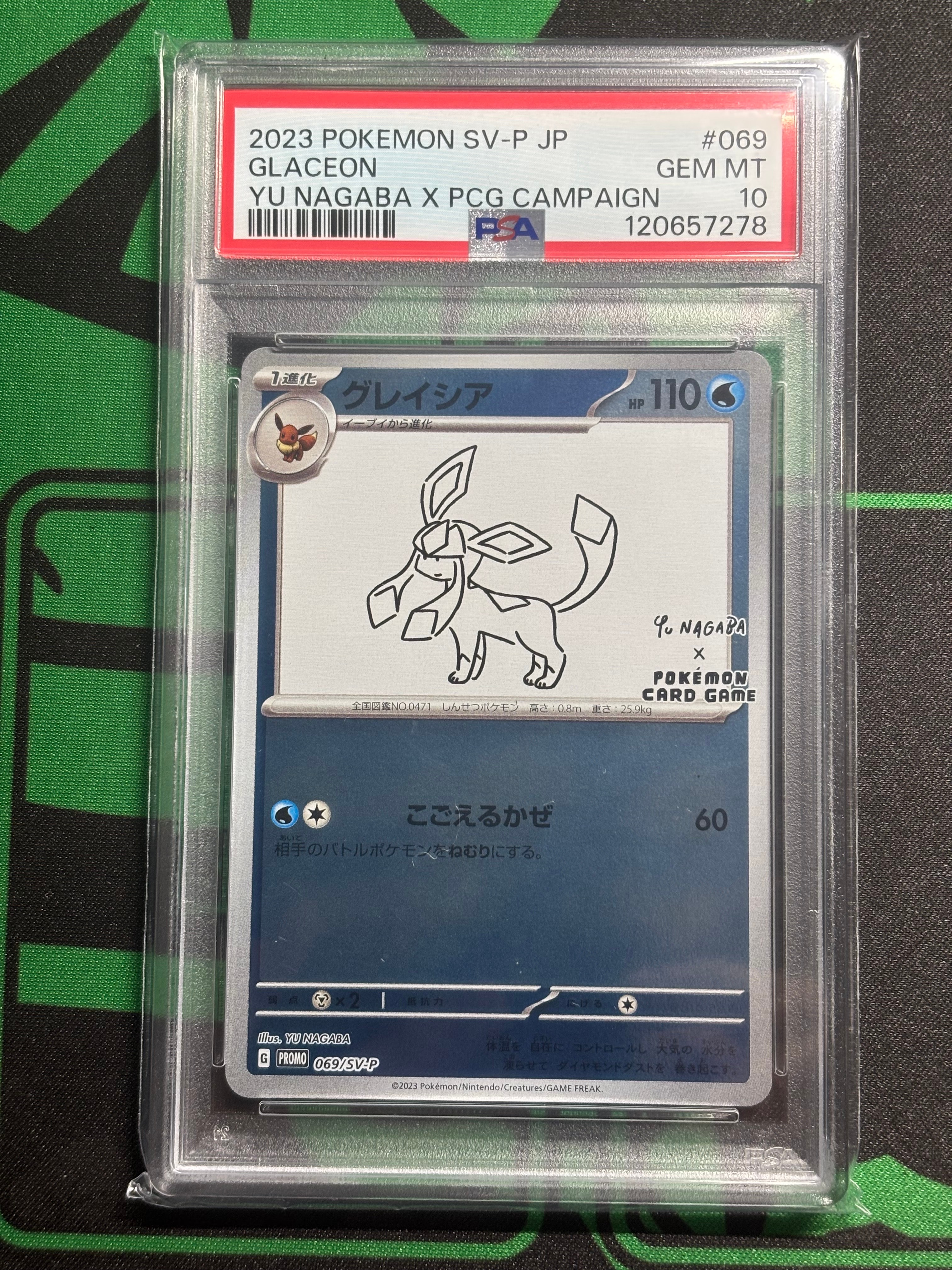 グレイシア: プロモ [SV-P 069](「YU NAGABA×ポケモンカードゲーム」プロモーションカード「SV-P」)