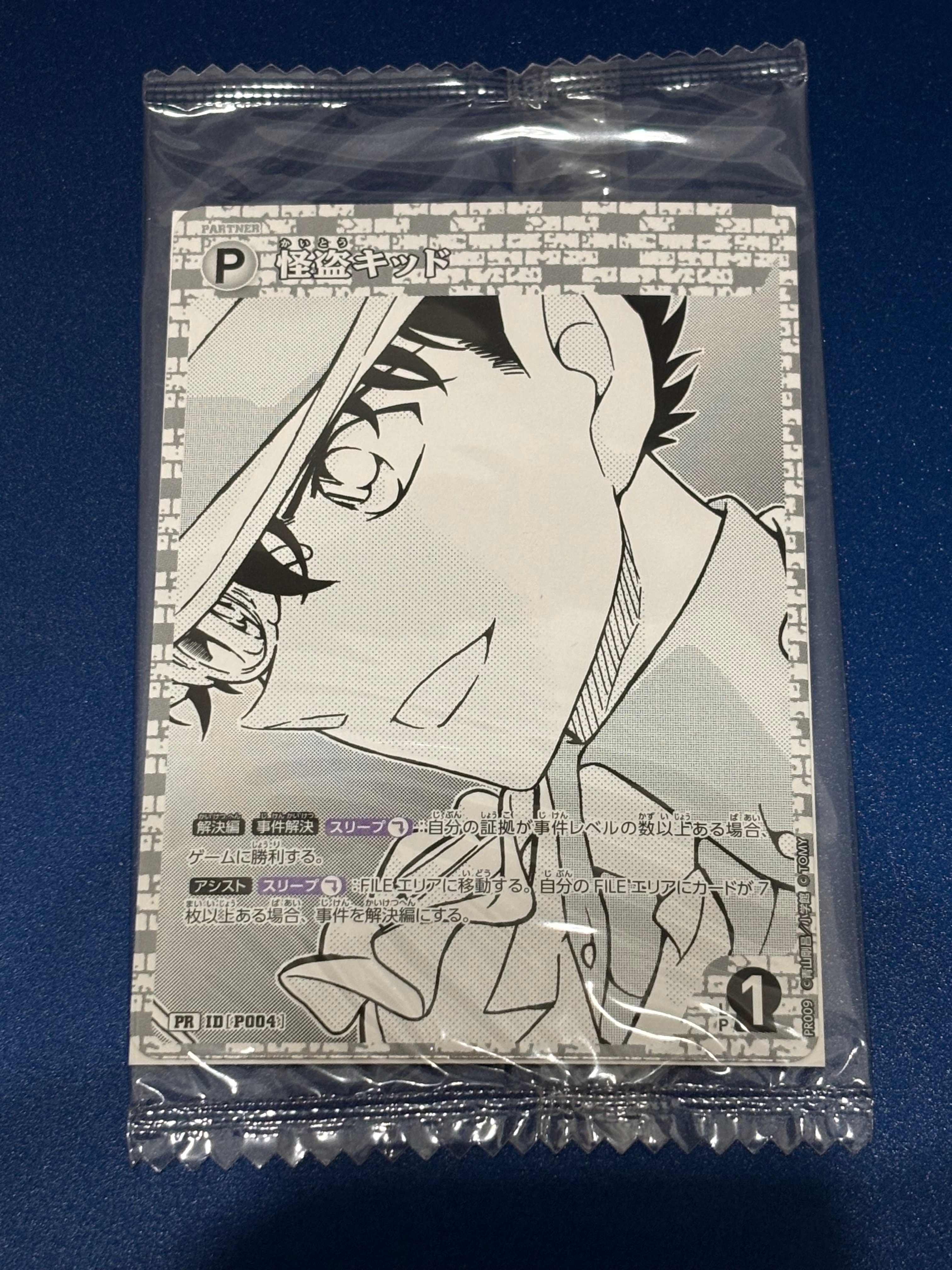 PSA10】江戸川コナン PR [0161](プロモーションカード「少年サンデー22
