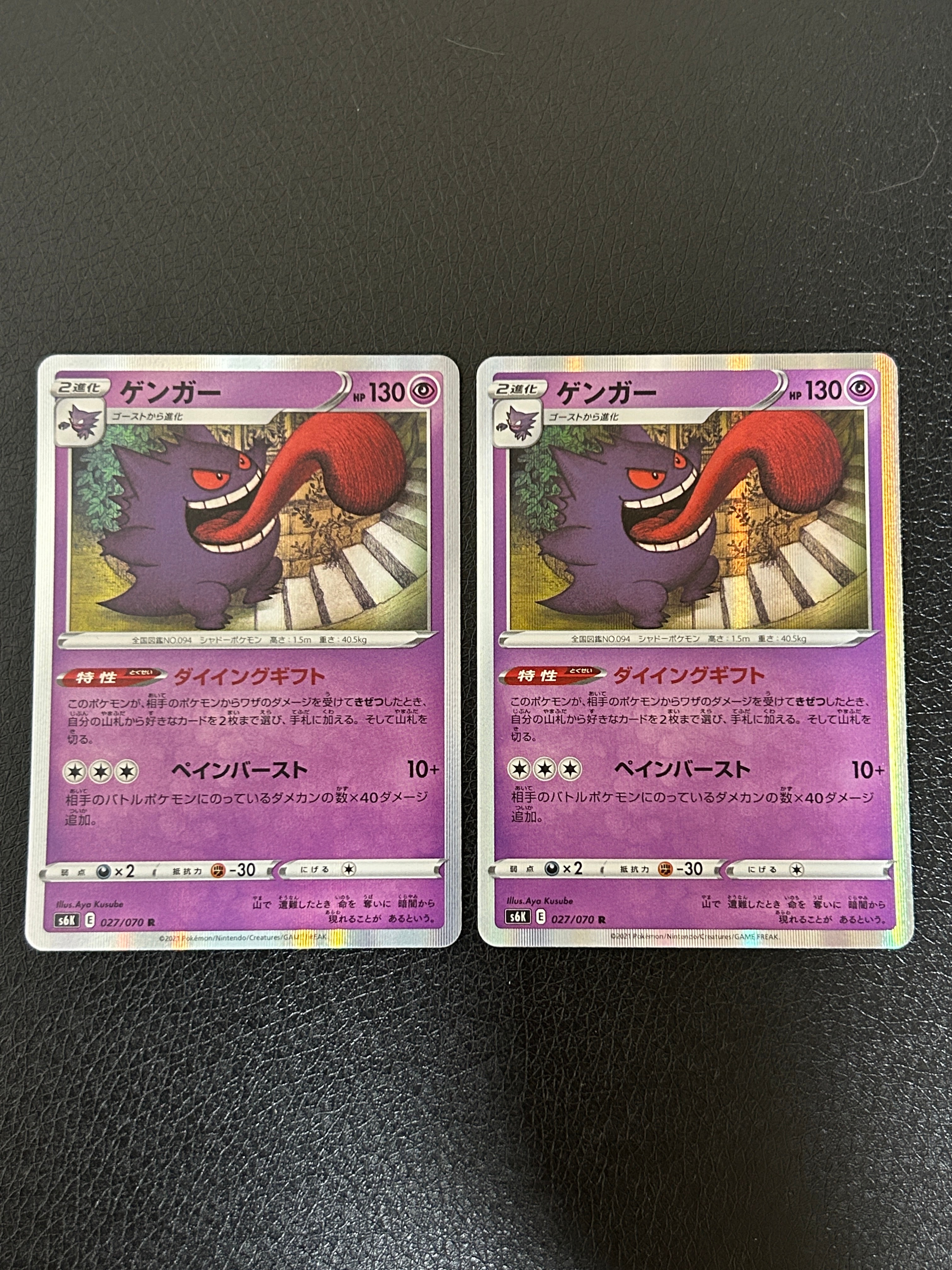 PSA10】ゲンシカイオーガEX RR [XY5 032/070](拡張パック「タイダル