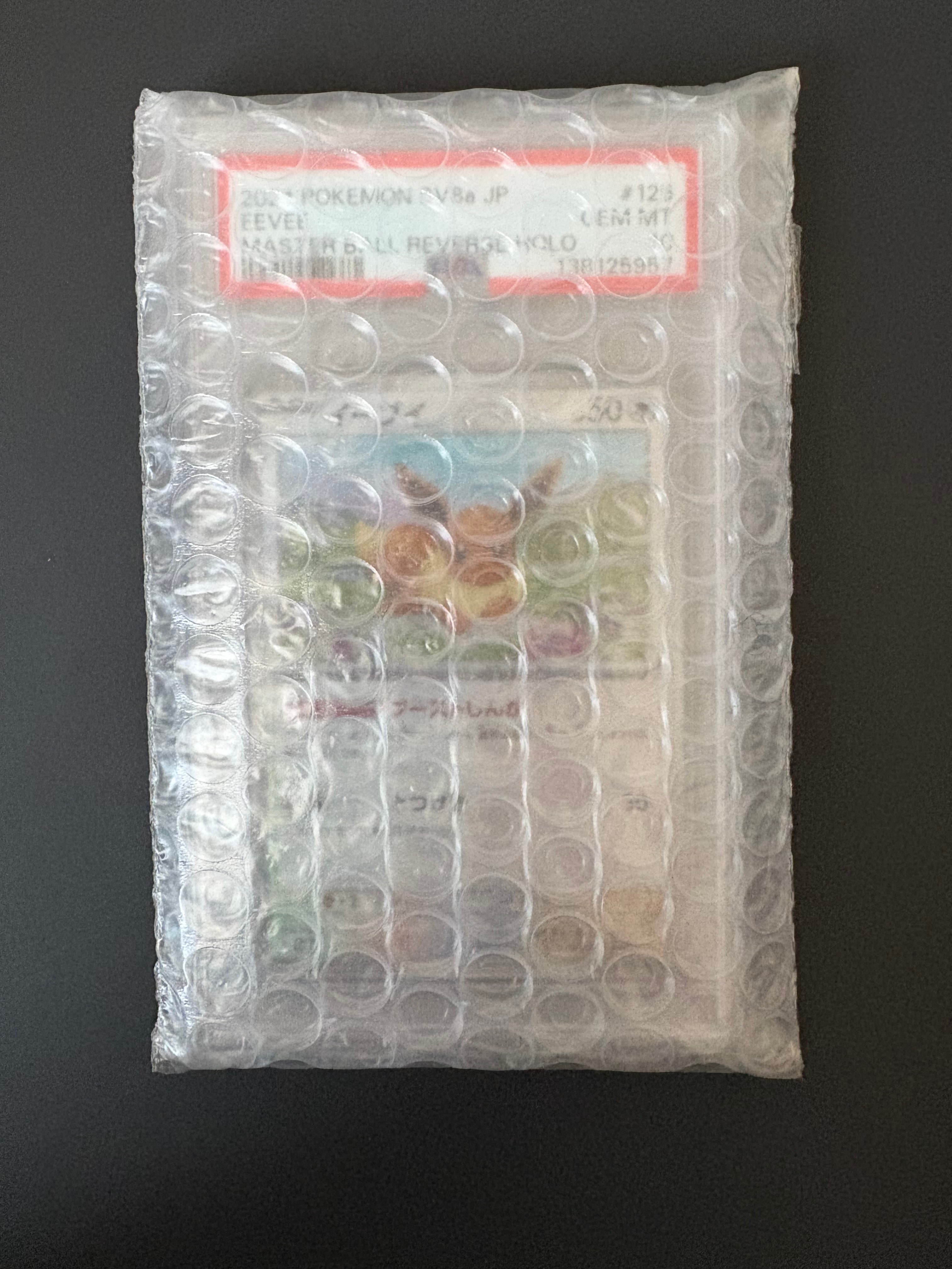 イーブイ :マスターボールミラー [SV8a 125/187](ハイクラスパック「テラスタルフェスex」)