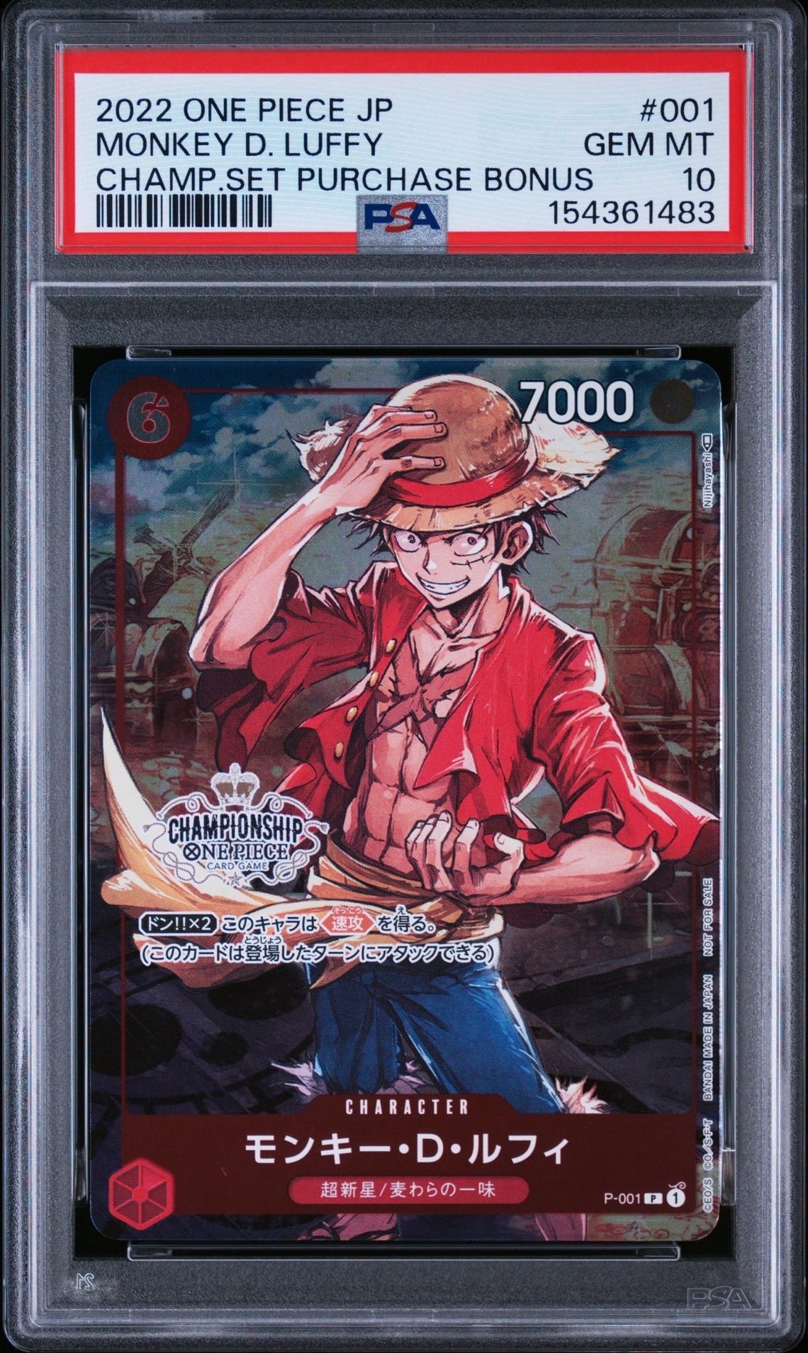 【PSA10】 モンキー・D・ルフィ P-001 ワンピースカード 25周年 PSA10】モンキー・D・ルフィ P-P [P-001] (プレミアムカード
