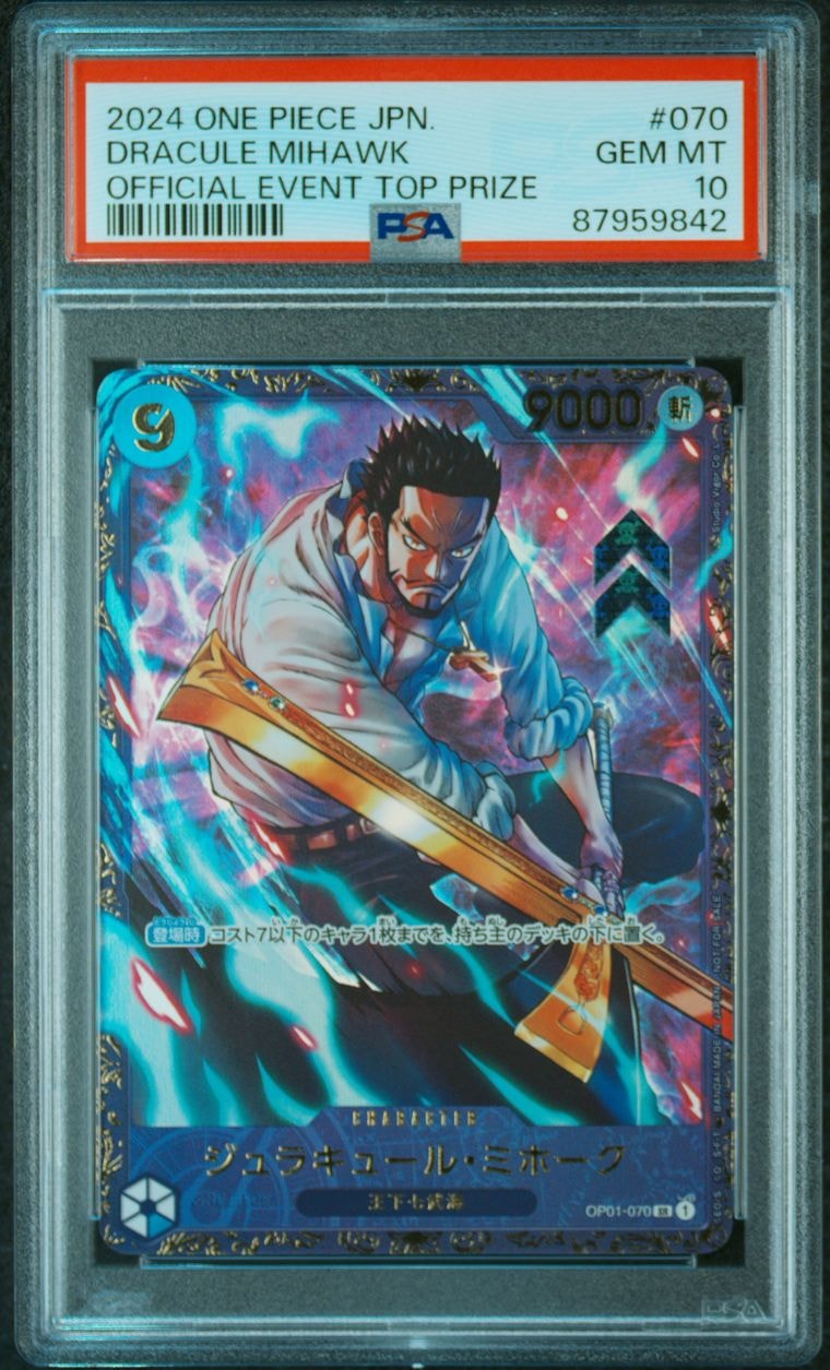 ジュラキュール・ミホーク SR [OP01‐070] (フラッグシップバトル 優勝記念品) for Japan