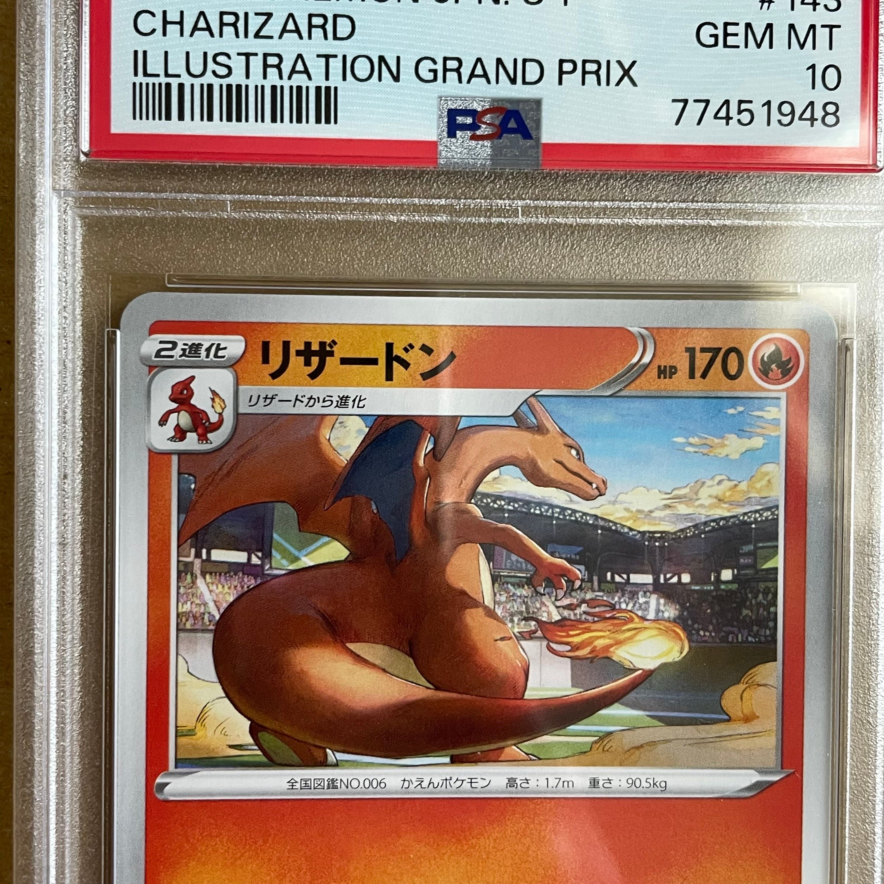 リザードン イラストグランプリ PSA10 2枚 ☆8が続く良番で連番 Yahoo!オークション - PSA10 ポケモンカード リザードン 連番 2