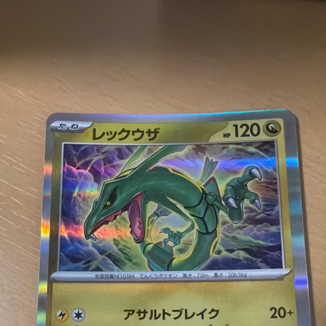 PSA10】ルギアEX [XY 103/171](ハイクラスパック「THE BEST OF XY」) 1
