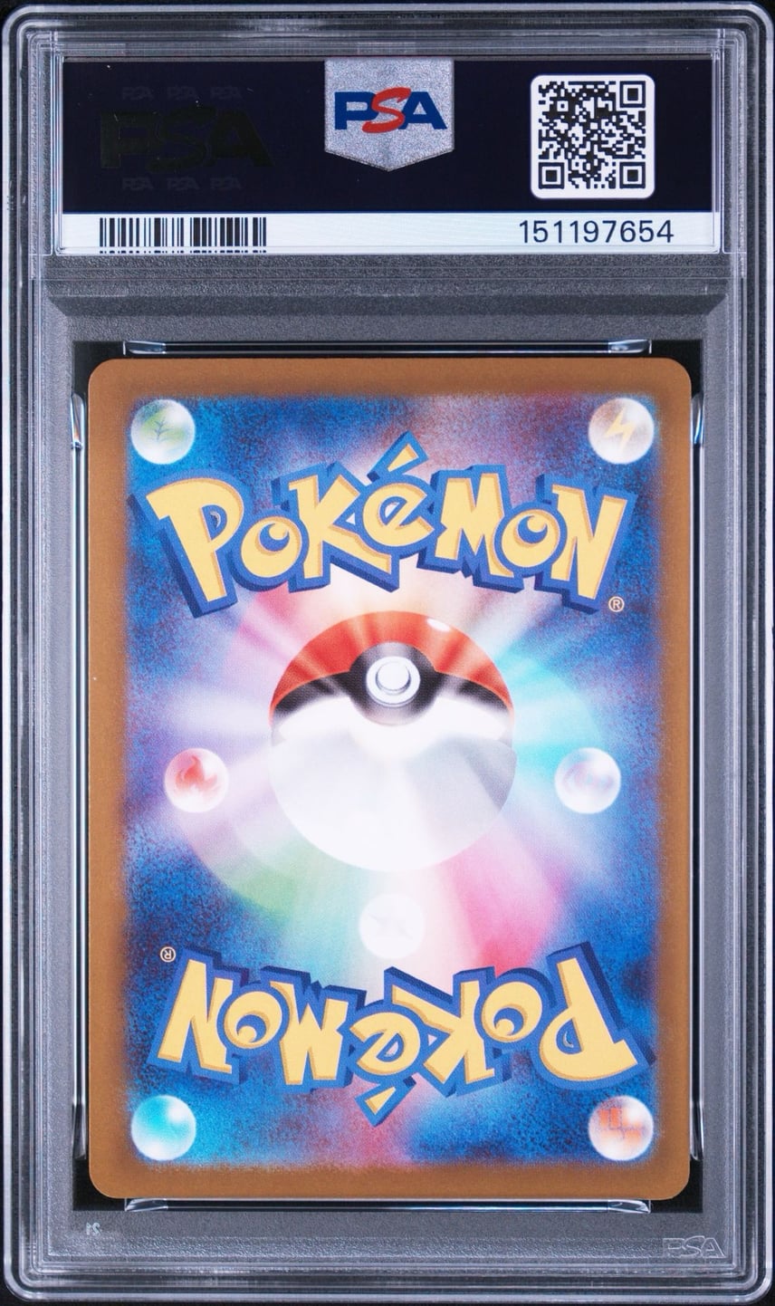 PSA9】レックウザ :モンスターボール/オシャボミラー [M2a 127/193 PSA9】レックウザ :モンスターボール/オシャボミラー [M2a 127/193