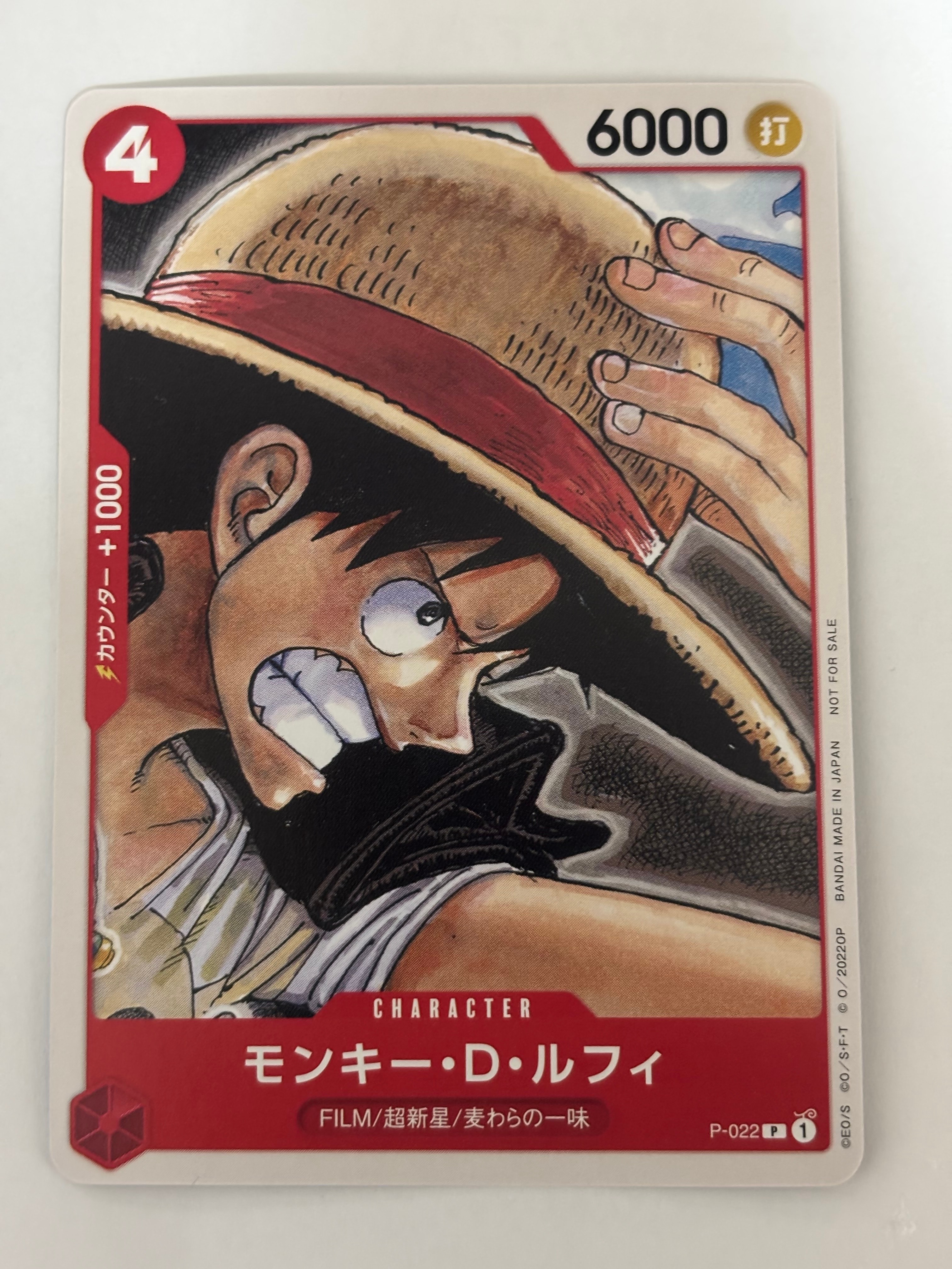 モンキー・D・ルフィ [P-022]  (「ONE PIECE FILM RED」映画特典 チュートリアルデッキ)