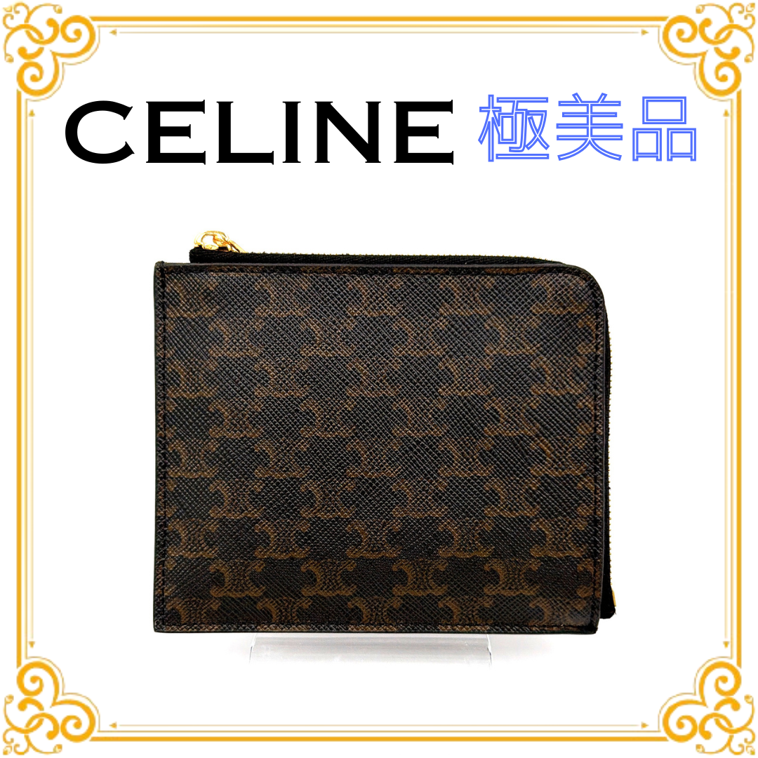 ■極美品■ CELINE セリーヌ トリオンフ カードホルダー付き コインパース コインケース ブラウン 茶色 レザー レディース ゴールド金具