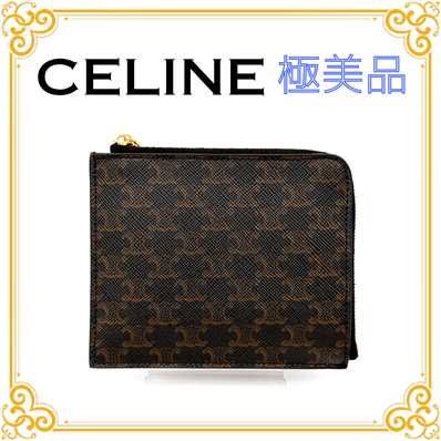 ■極美品■ CELINE セリーヌ トリオンフ カードホルダー付き コインパース コインケース ブラウン 茶色 レザー レディース ゴールド金具