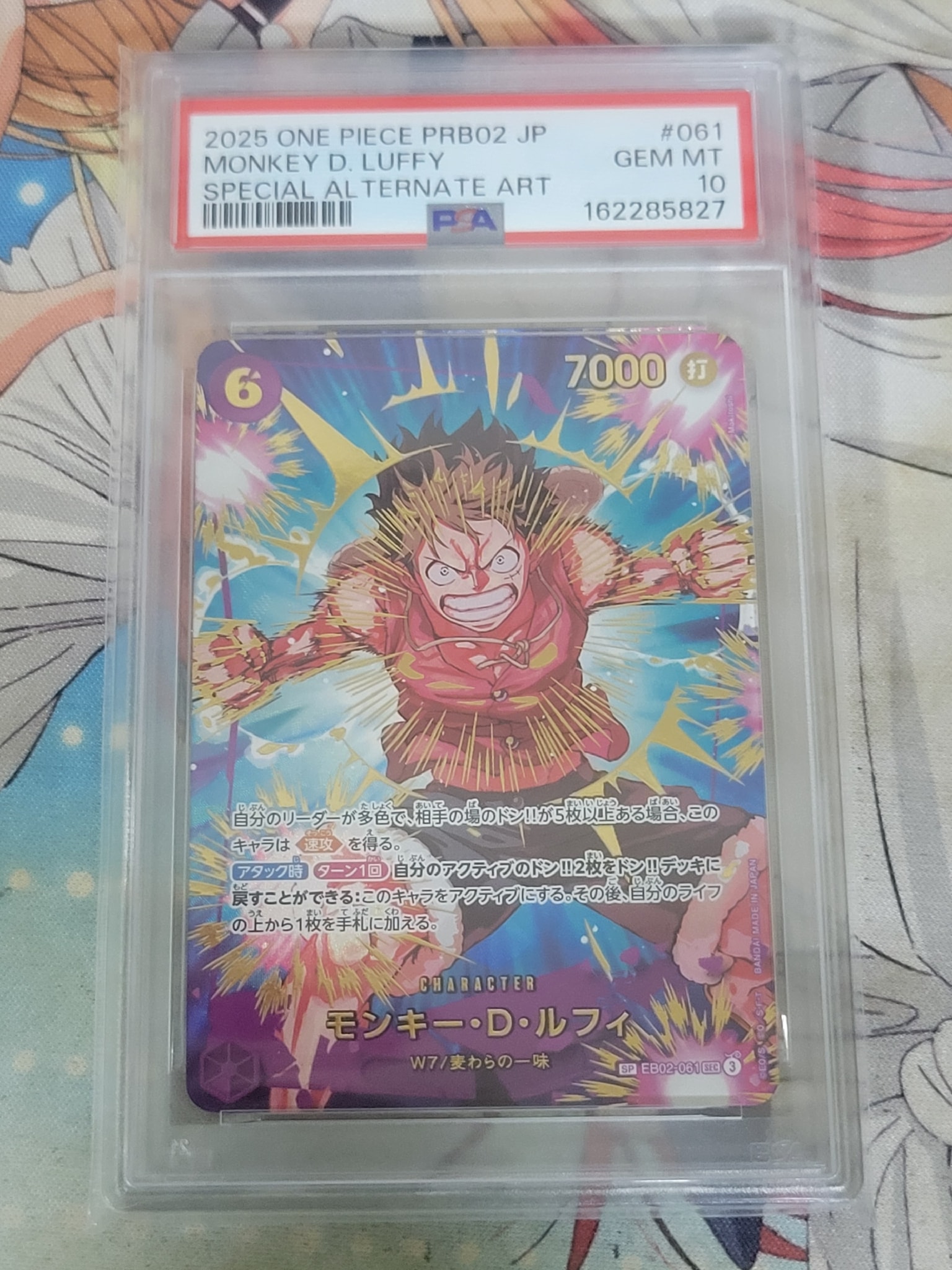 PSA10】モンキー・D・ルフィ SEC-SPC [EB02-061](プレミアム